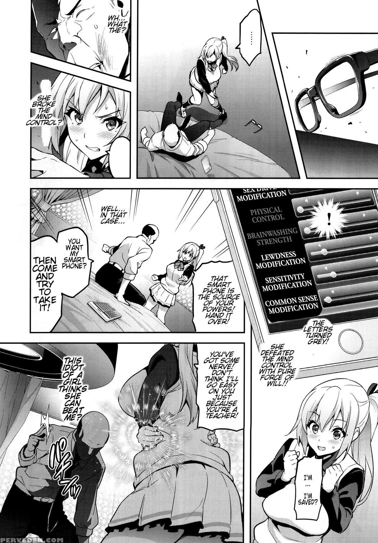 (c91) [shinjugai (takeda Hiromitsu)] Maitama (musaigen No Phantom World) [english] [tremalkinger] 1