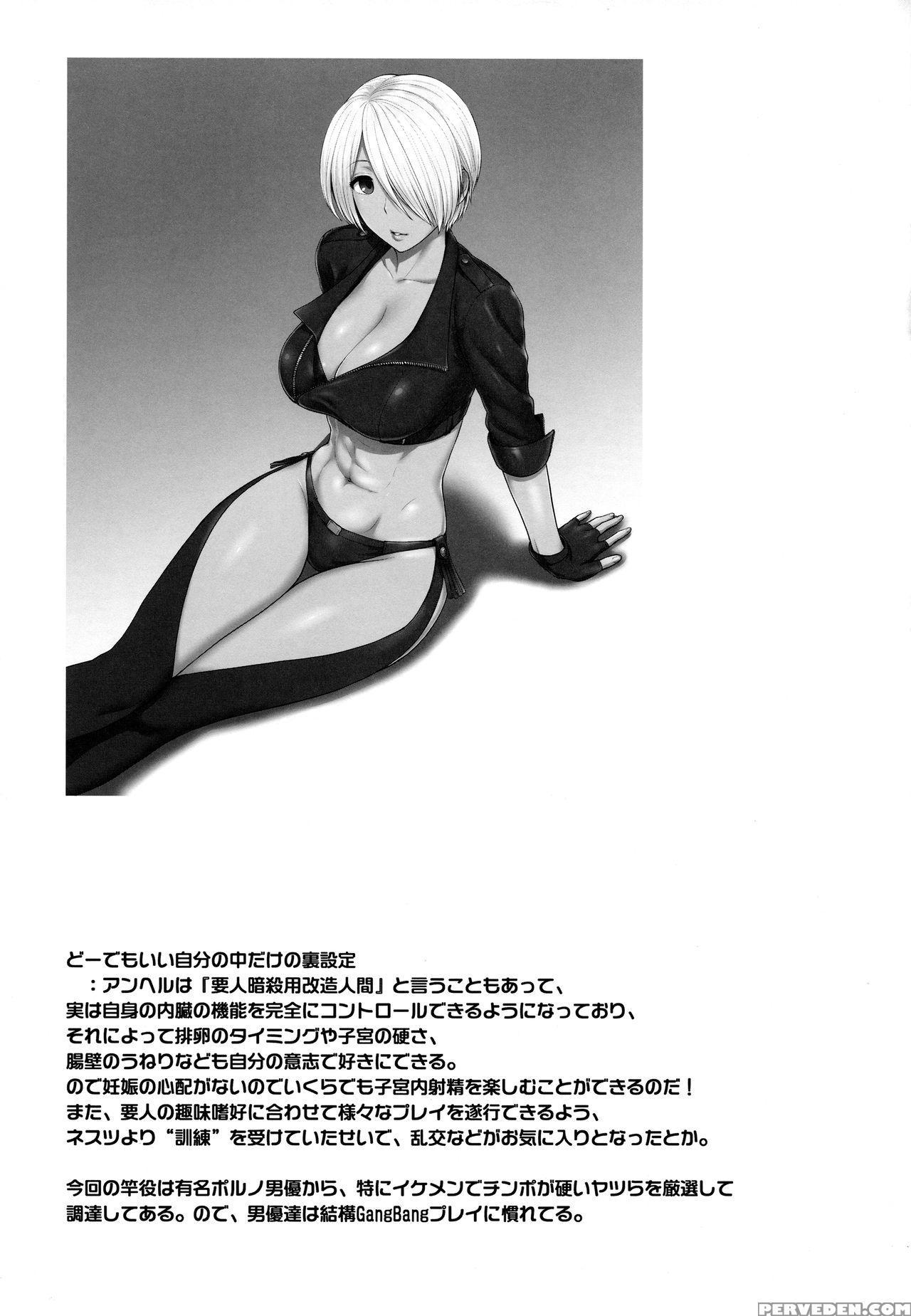 (c91) [shinnihon Pepsitou (st.germain-sal)] Angel's Heaven (king Of Fighters) [english] {darknight} Chapter 1 Page 20