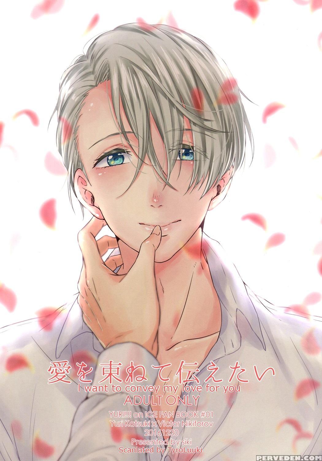(c91) [siki (kazutoki Shiki)] Ai O Tabanete Tsutaetai | I Want To Convey My Love For You (yuri On Ice) [english] [tyroluuki] 1