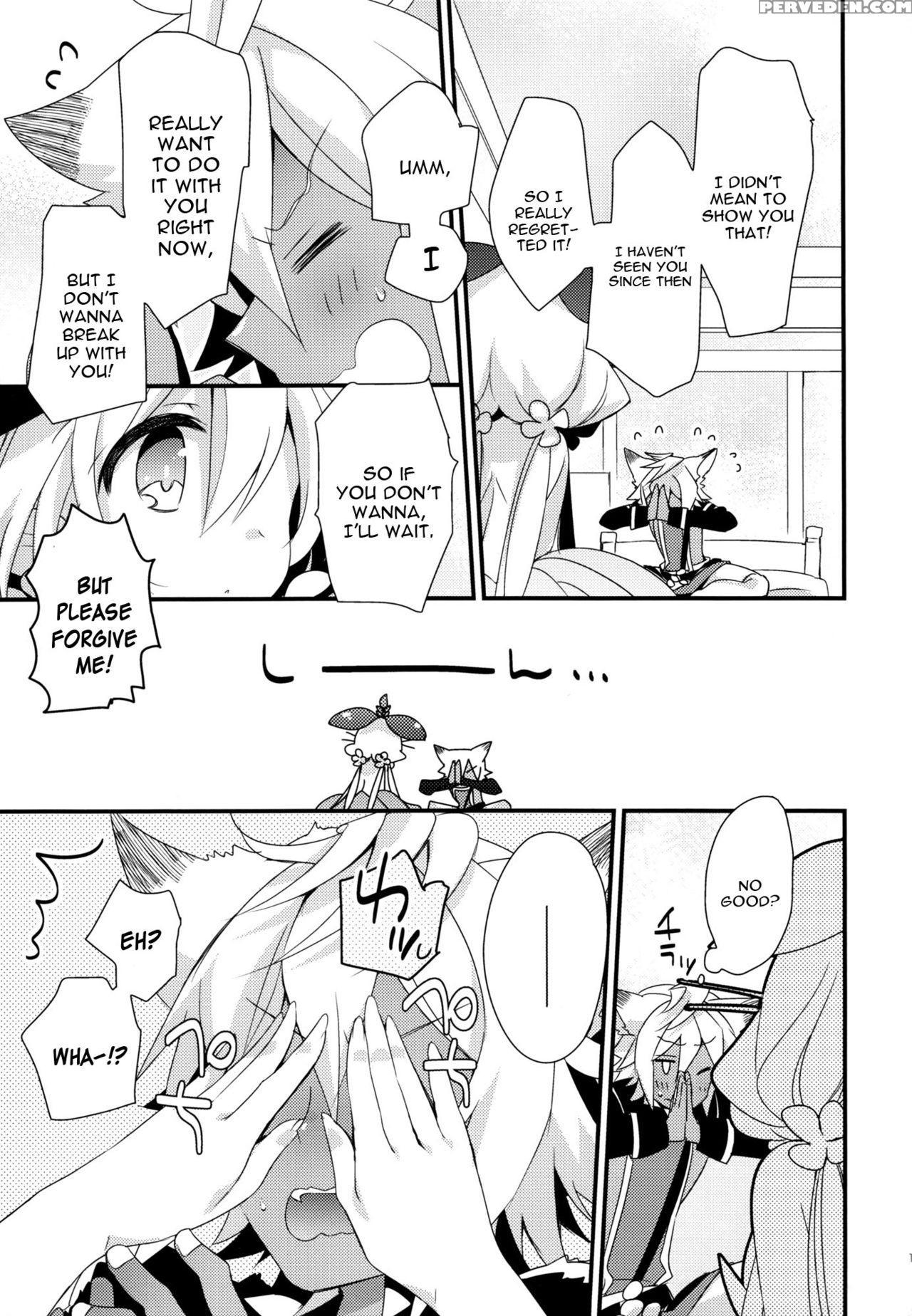 (c91) [sui Sui Works (mizuno Sao)] 500-sai Kurai Toshiue No Seishoujuu To H Shitai Hanashi. (granblue Fantasy) [english] [constantly] 1