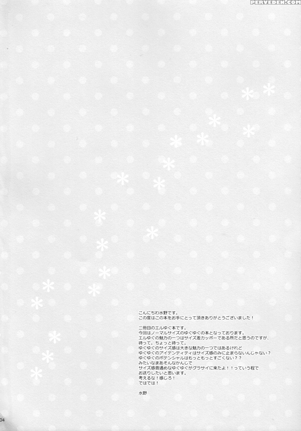 (c91) [sui Sui Works (mizuno Sao)] 500-sai Kurai Toshiue No Seishoujuu To H Shitai Hanashi. (granblue Fantasy) [english] [constantly] 1