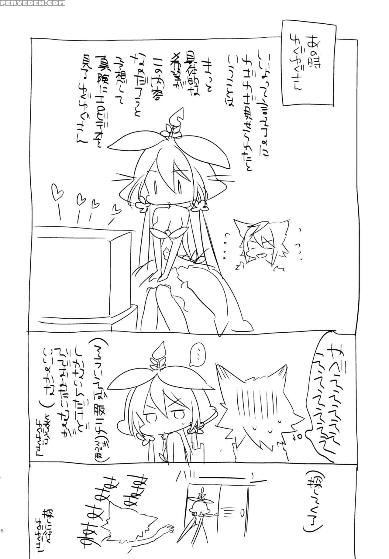 (c91) [sui Sui Works (mizuno Sao)] 500-sai Kurai Toshiue No Seishoujuu To H Shitai Hanashi. (granblue Fantasy) [english] [constantly] 1