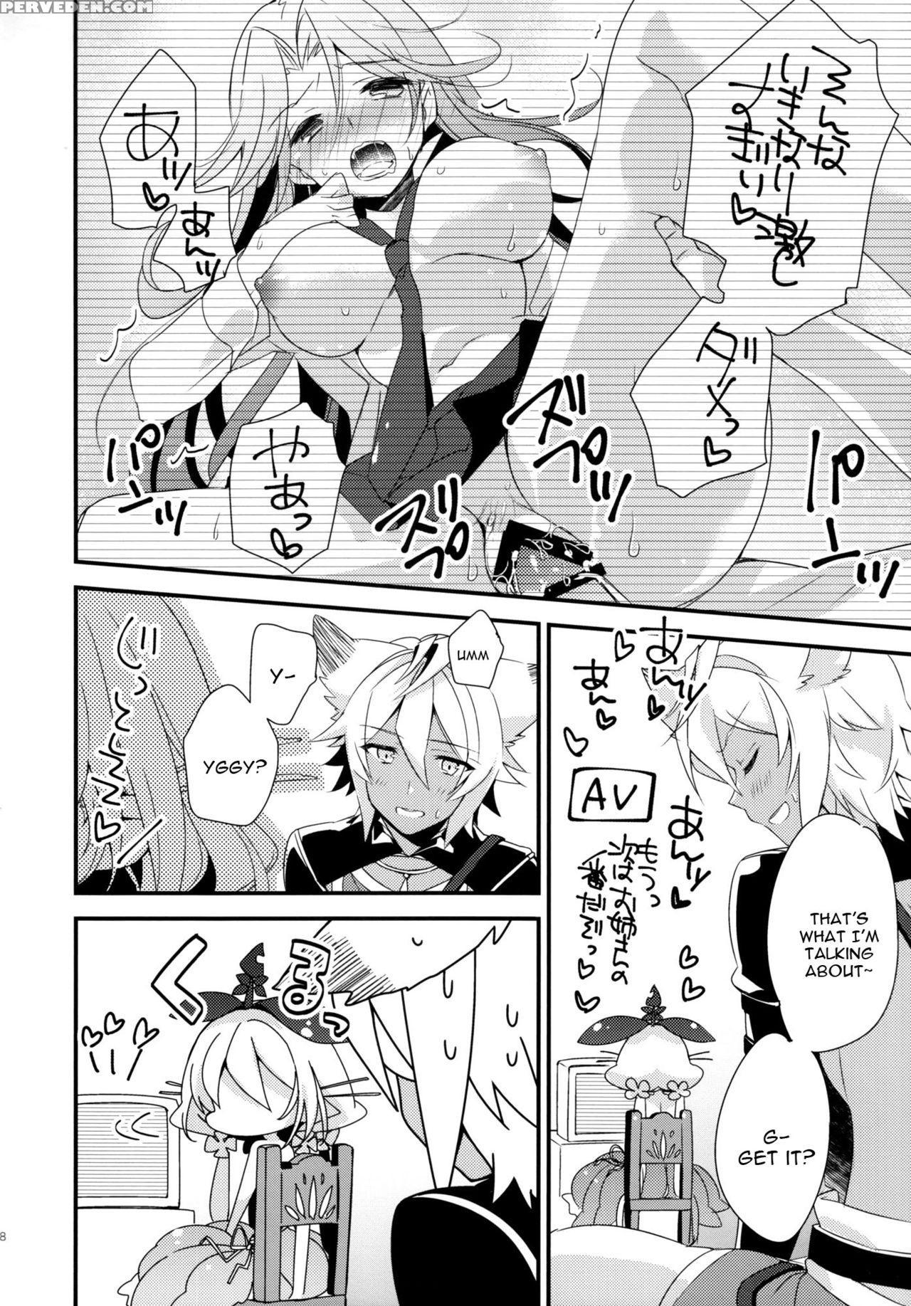 (c91) [sui Sui Works (mizuno Sao)] 500-sai Kurai Toshiue No Seishoujuu To H Shitai Hanashi. (granblue Fantasy) [english] [constantly] 1