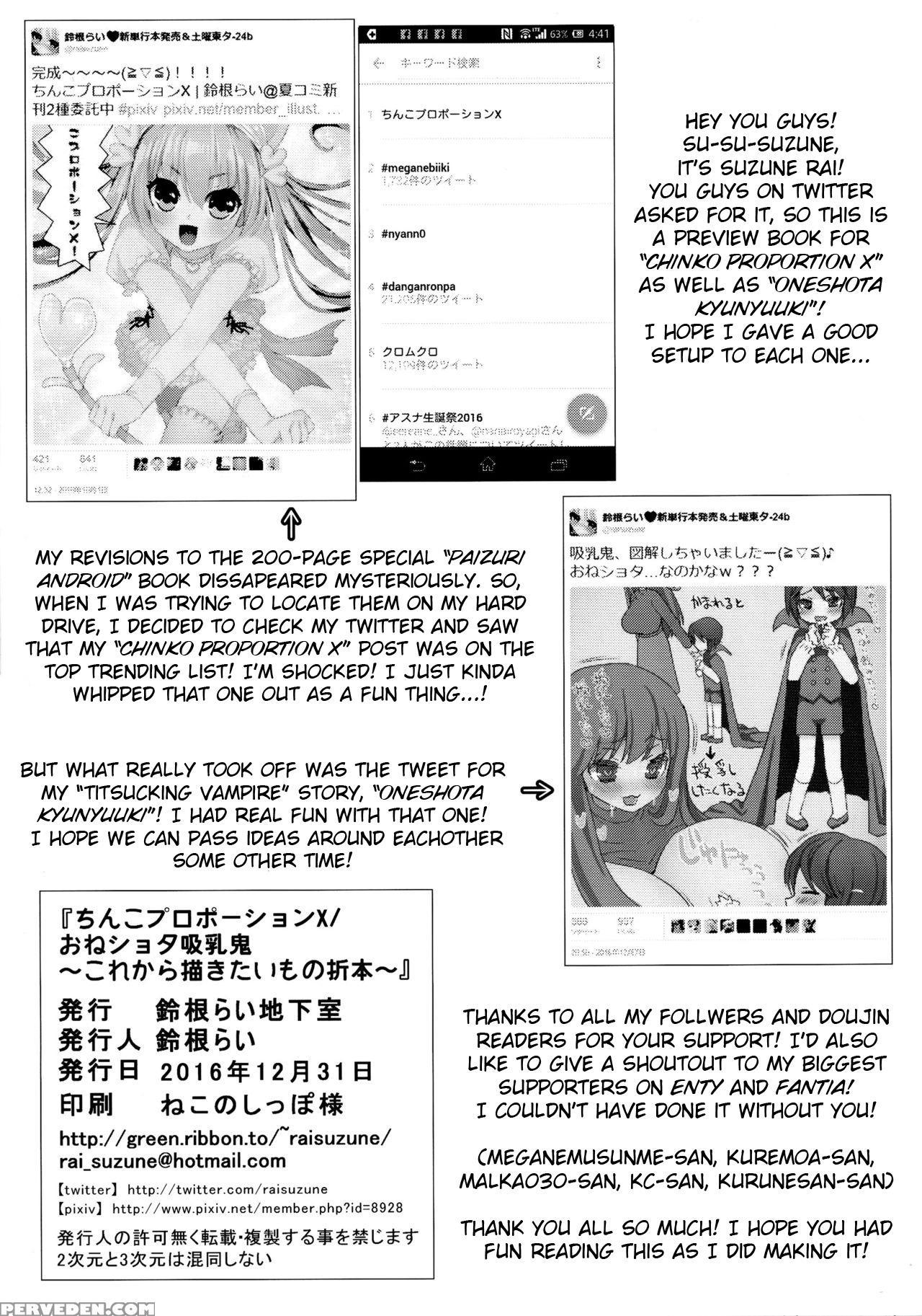 (c91) [suzune Rai Chikashitsu (suzune Rai)] Chinko Proportion X Oneshota Kyuunyuuki ~korekara Kakitai Mono Orihon~ [english] [bsn] 1