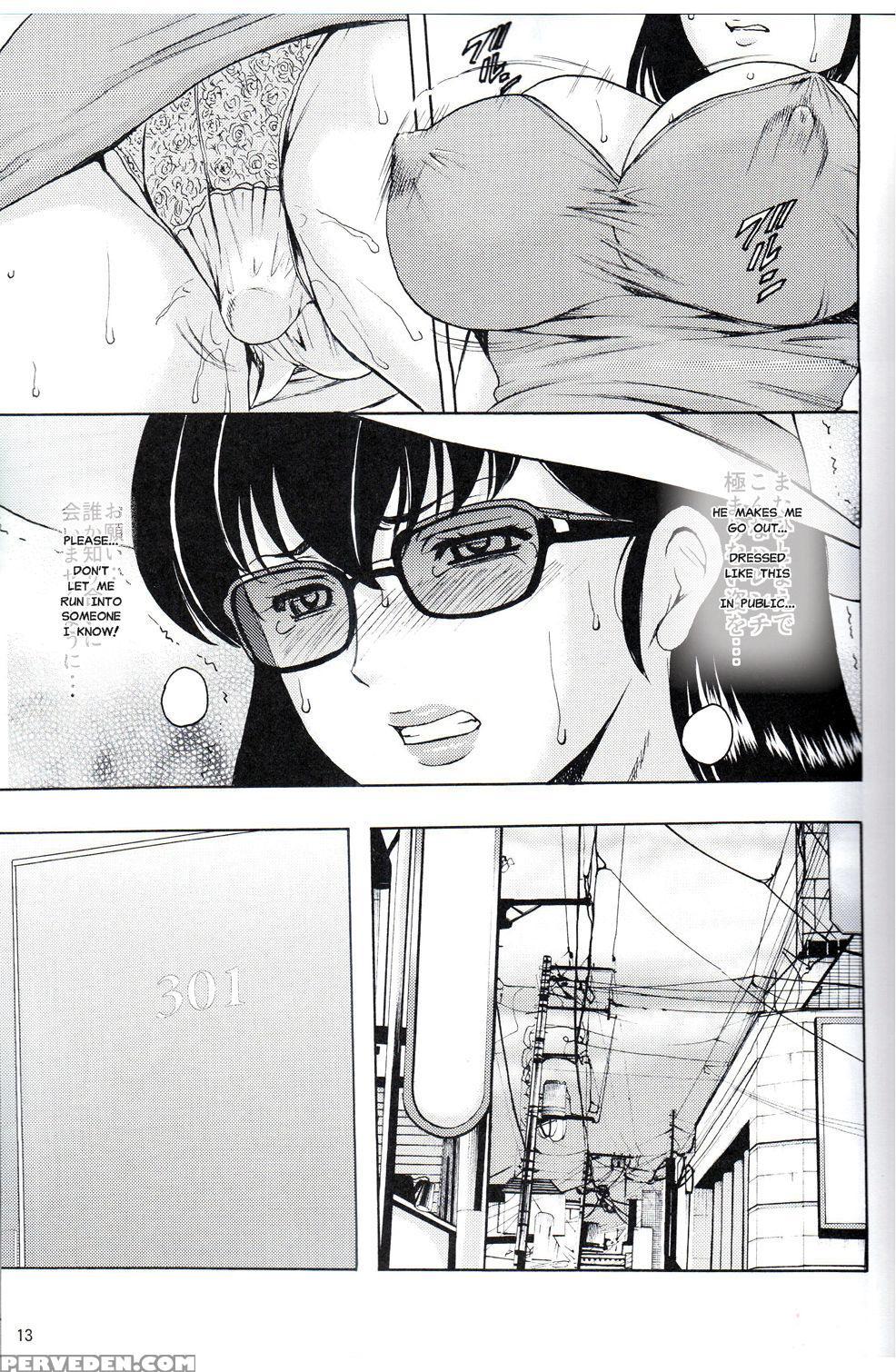 (c91) [syouryu Yasui-kai (hoshino Ryuichi)] Hitozuma Kanrinin Kyouko Choukyou Hen 4 (maison Ikkoku) [english] [misterj167] 1