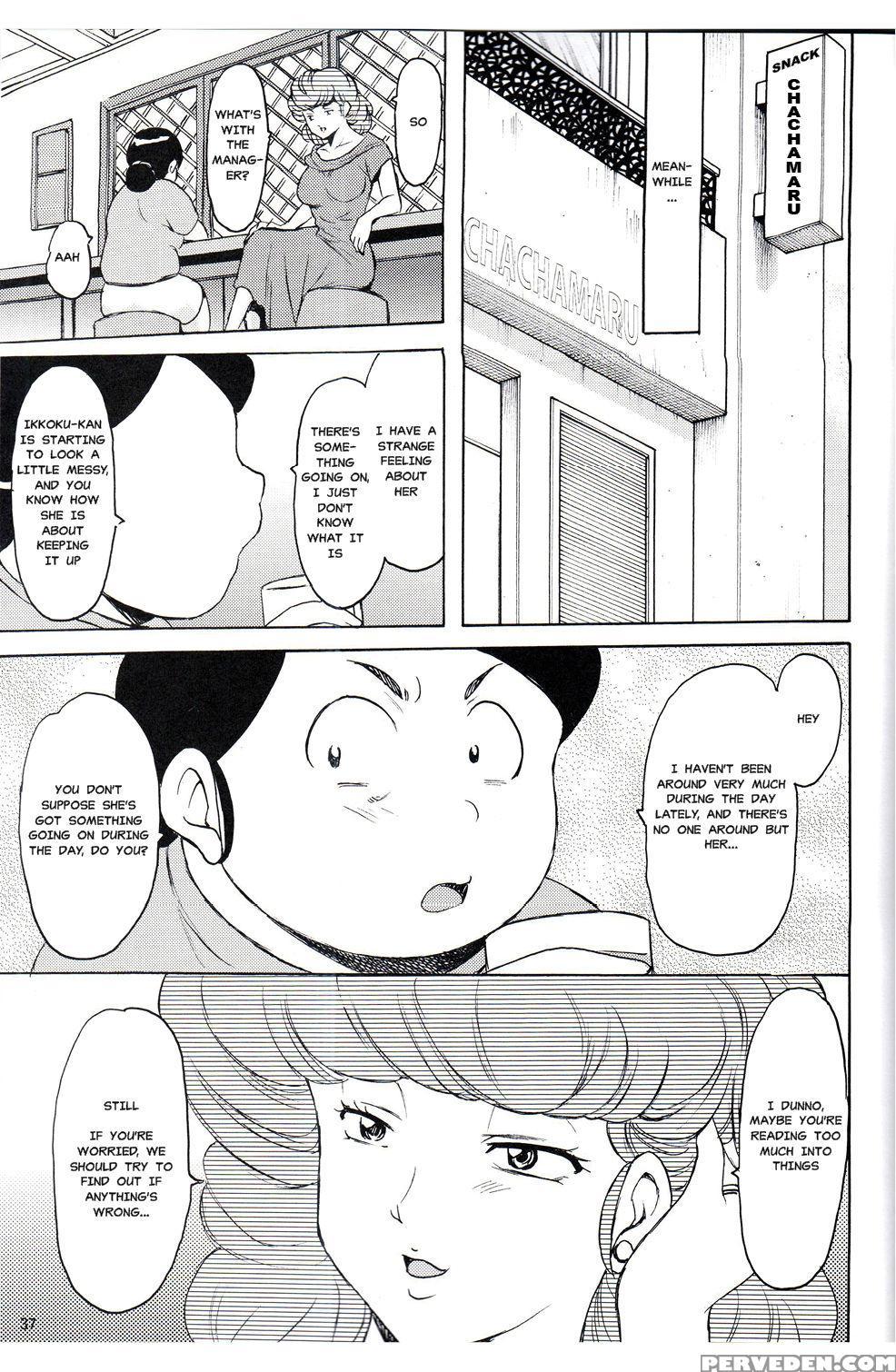 (c91) [syouryu Yasui-kai (hoshino Ryuichi)] Hitozuma Kanrinin Kyouko Choukyou Hen 4 (maison Ikkoku) [english] [misterj167] 1