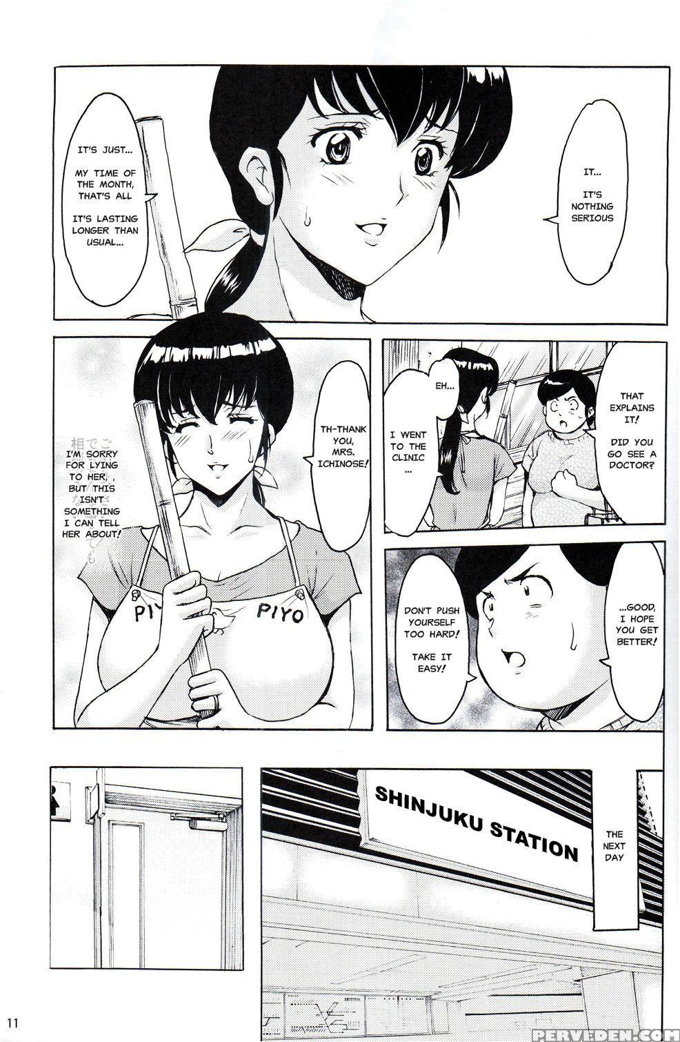 (c91) [syouryu Yasui-kai (hoshino Ryuichi)] Hitozuma Kanrinin Kyouko Choukyou Hen 4 (maison Ikkoku) [english] [misterj167] 1