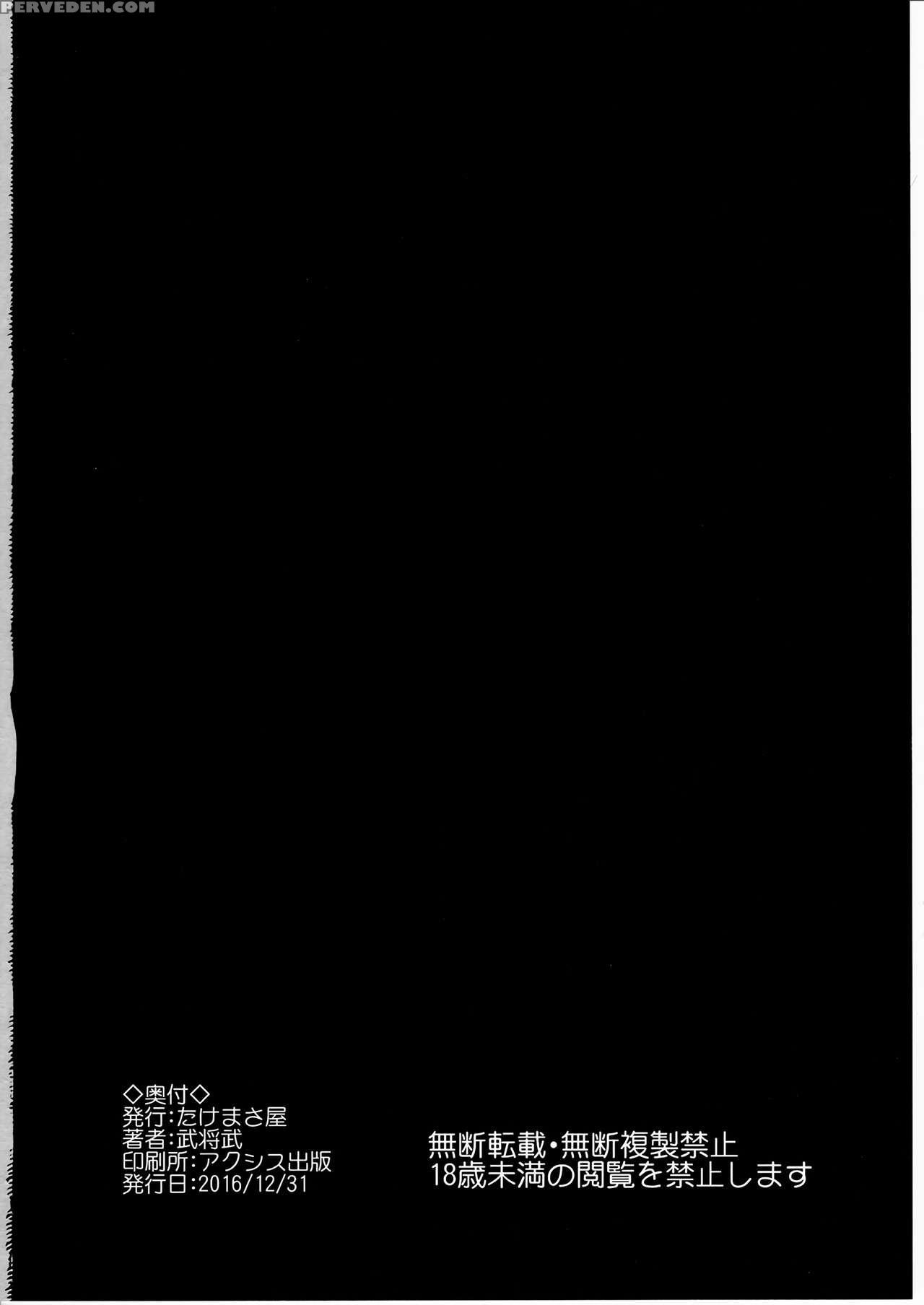 (c91) [takemasaya (takemasa Takeshi)] Seiso Sannin Musume Dousei Seikatsu (the 1