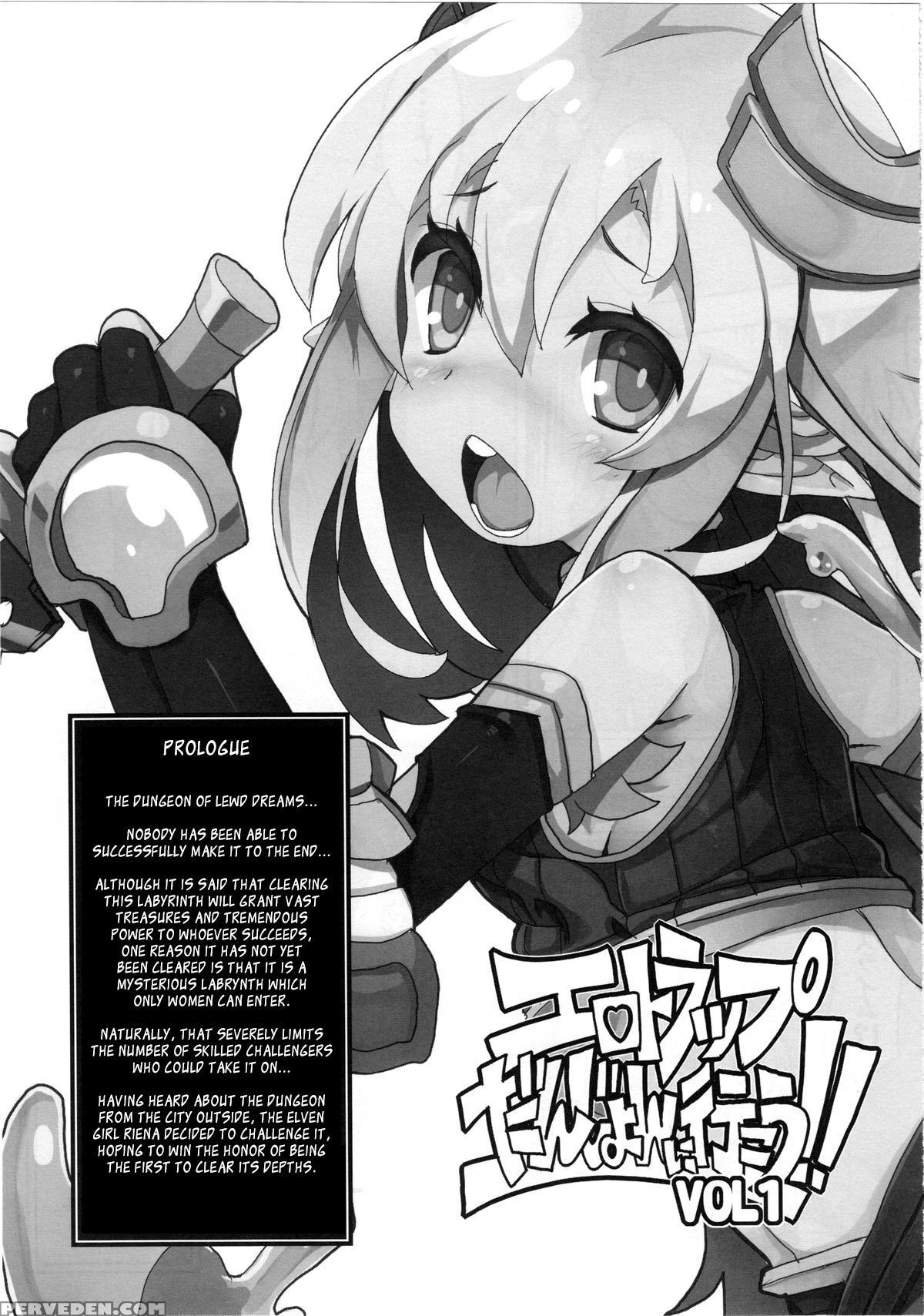 (c91) [tataraba (tsurugi Hagane)] Ero Trap Dungeon Ni Ikou!! Vol 1 [english] [szayedt] 1