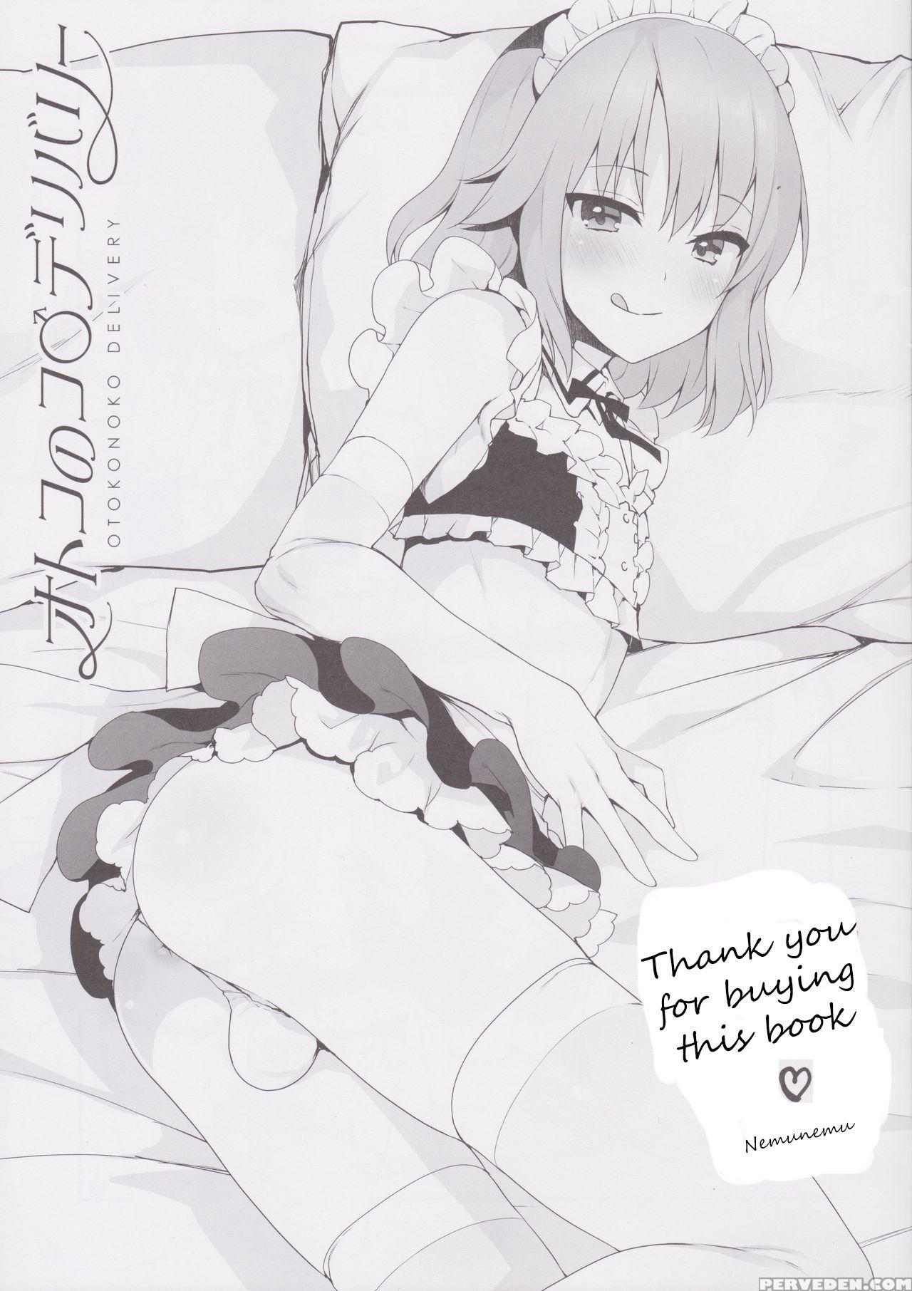 (c91) [team Oto Deli (nemunemu, Yoshiten)] Otokonoko Delivery [english] [seekingeyes] [incomplete] 1