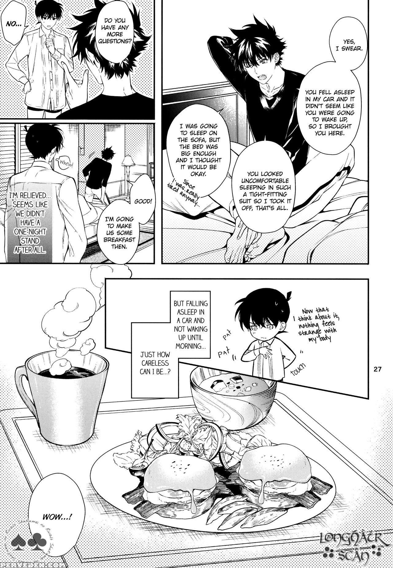 (c91) [tetsu-sabi (roa)] Sora To Umi No Kyoukaisen... 1