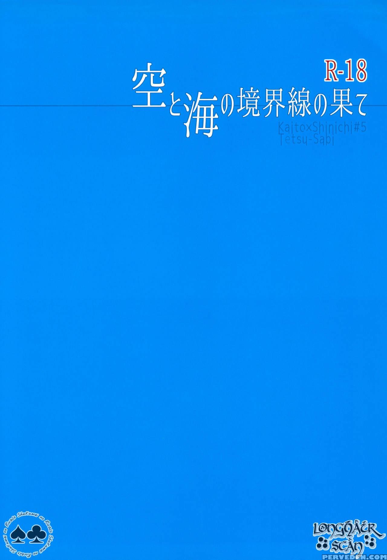 (c91) [tetsu-sabi (roa)] Sora To Umi No Kyoukaisen... 1
