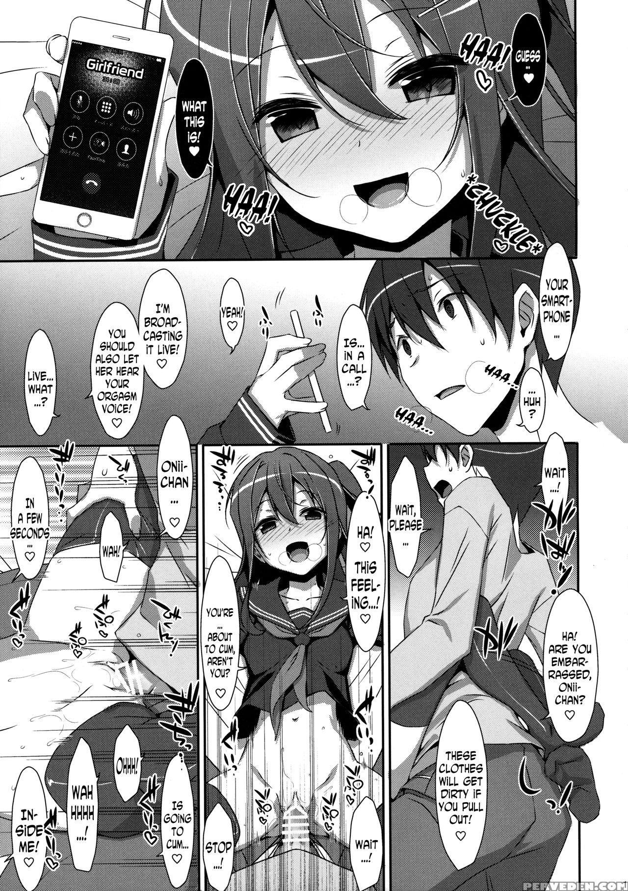 (c91) [ties (takei Ooki)] Watashi No, Onii-chan 4 [english] [n04h] 1