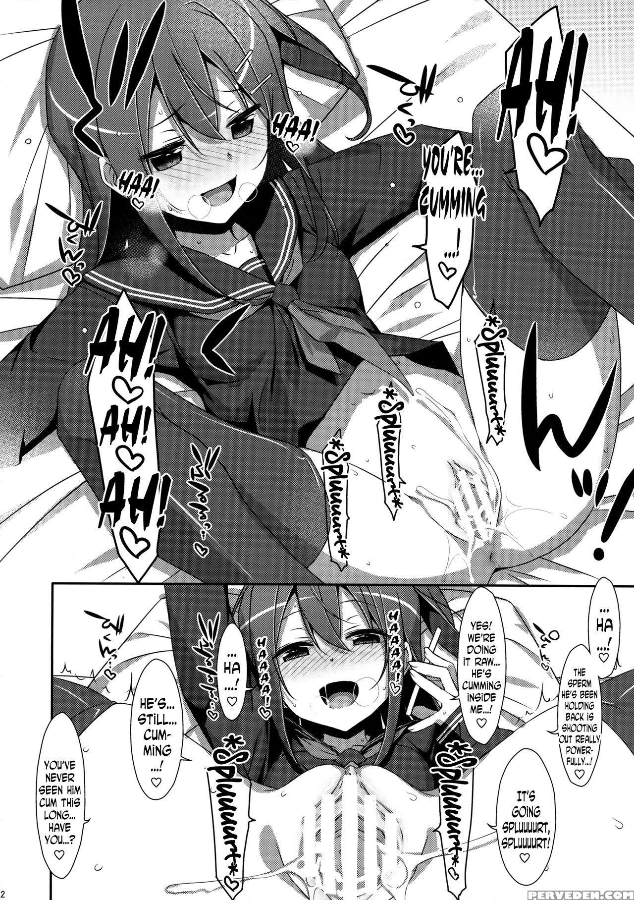 (c91) [ties (takei Ooki)] Watashi No, Onii-chan 4 [english] [n04h] 1
