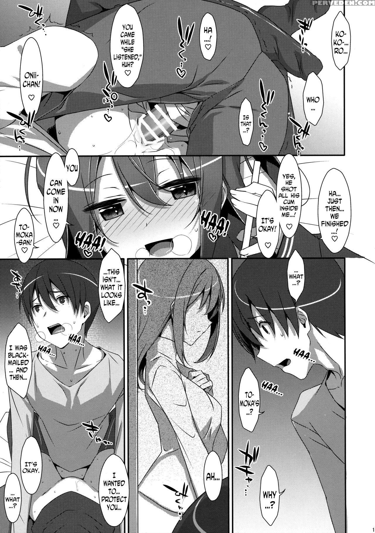 (c91) [ties (takei Ooki)] Watashi No, Onii-chan 4 [english] [n04h] 1
