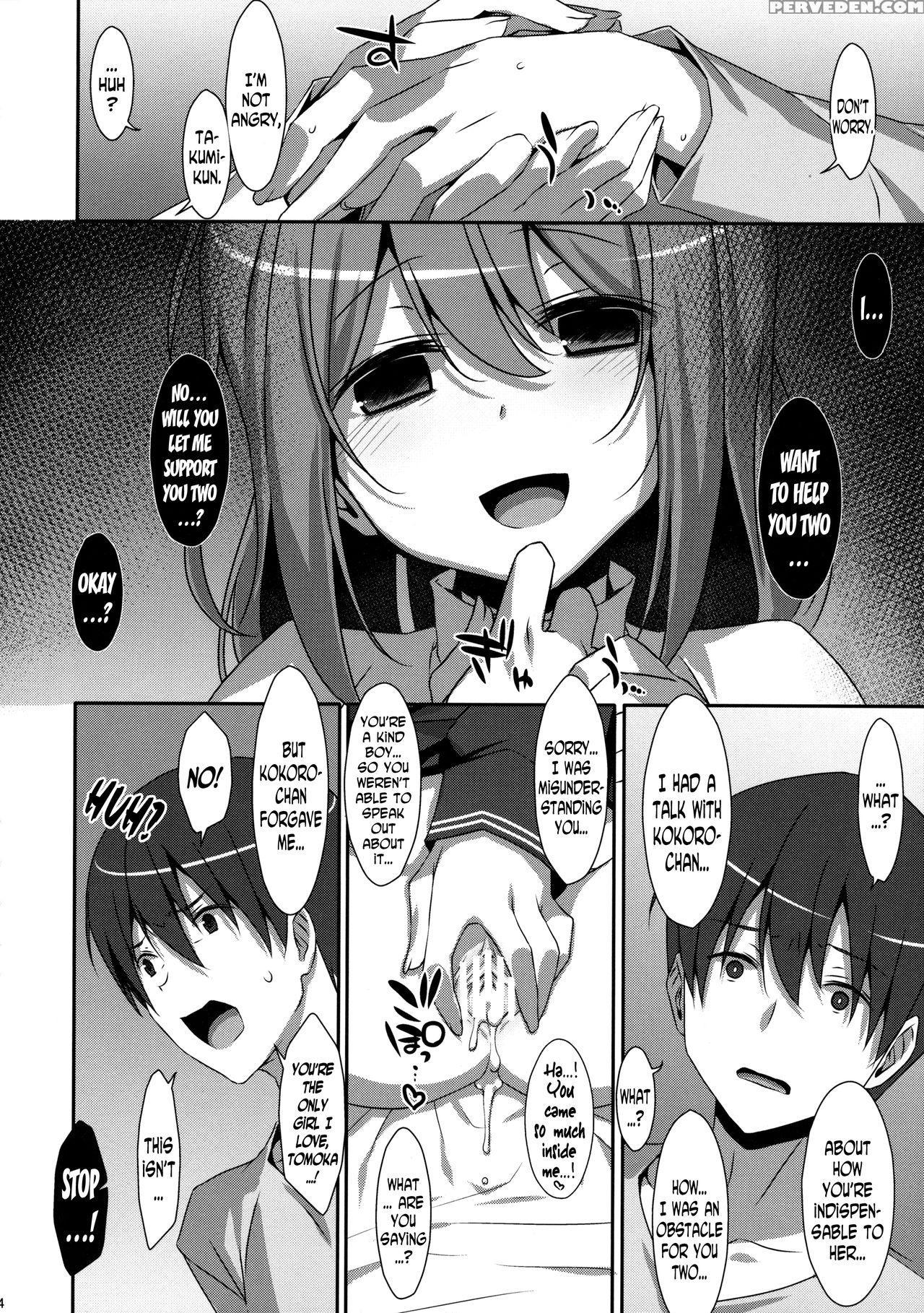 (c91) [ties (takei Ooki)] Watashi No, Onii-chan 4 [english] [n04h] 1
