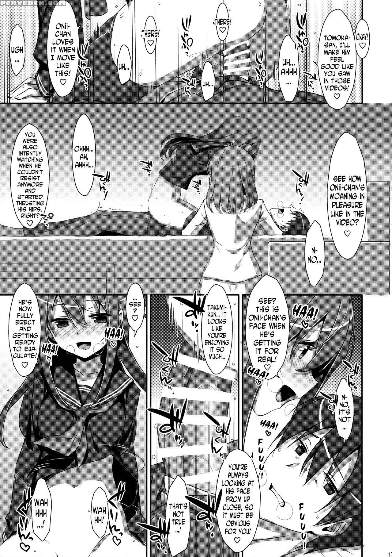 (c91) [ties (takei Ooki)] Watashi No, Onii-chan 4 [english] [n04h] 1