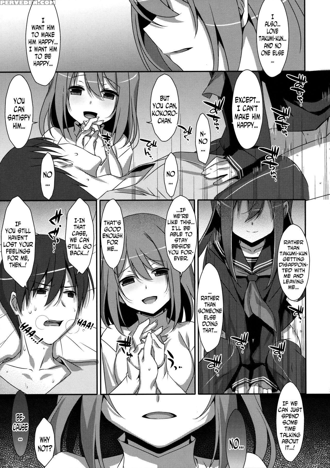(c91) [ties (takei Ooki)] Watashi No, Onii-chan 4 [english] [n04h] 1