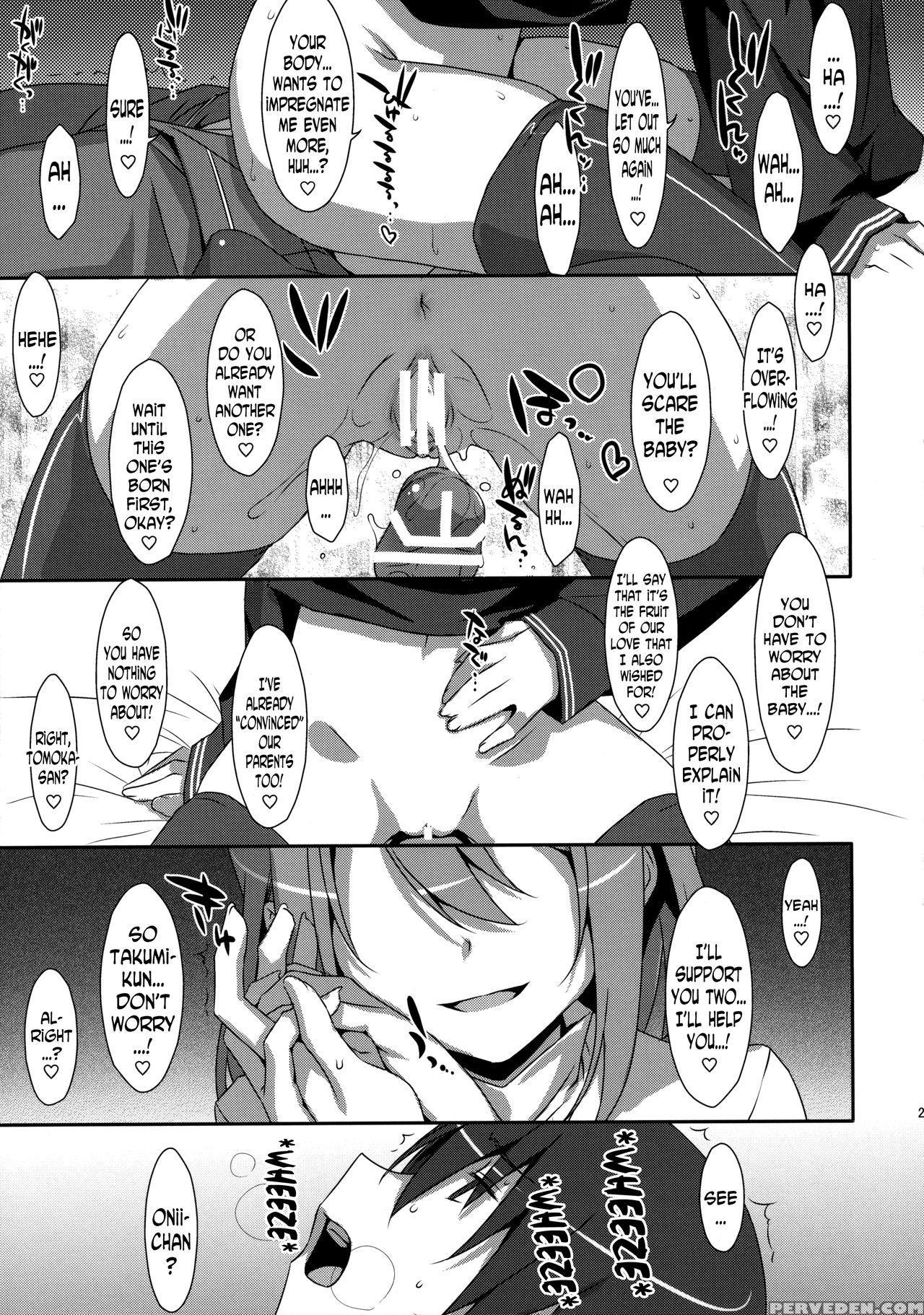 (c91) [ties (takei Ooki)] Watashi No, Onii-chan 4 [english] [n04h] 1