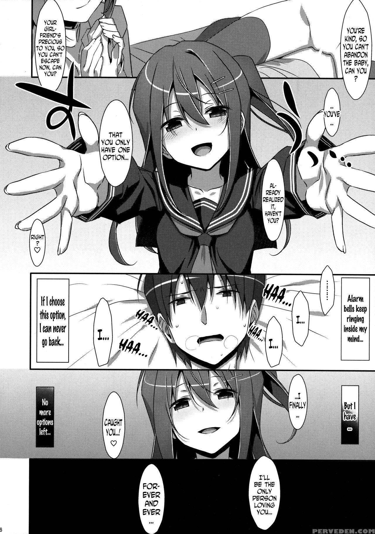 (c91) [ties (takei Ooki)] Watashi No, Onii-chan 4 [english] [n04h] 1