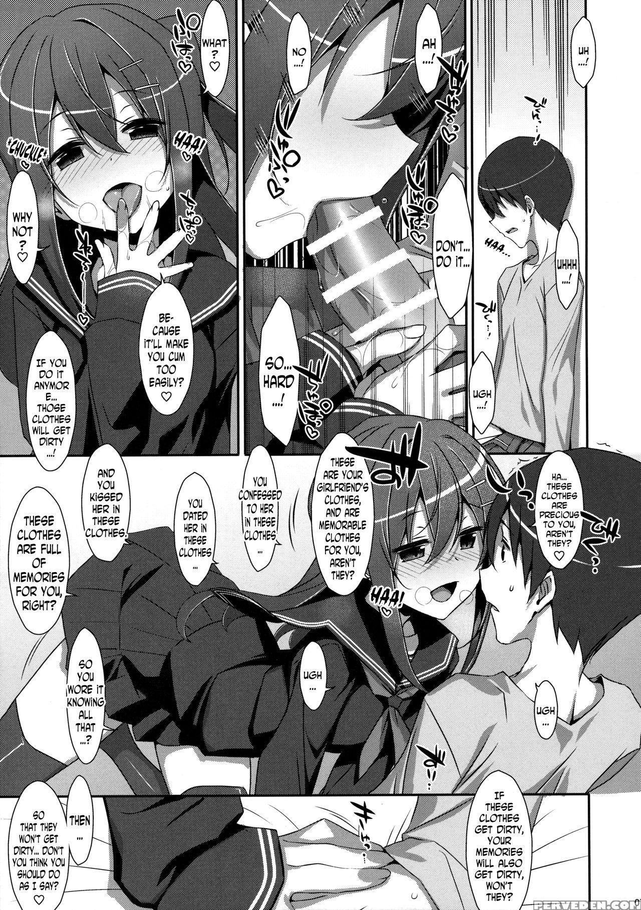 (c91) [ties (takei Ooki)] Watashi No, Onii-chan 4 [english] [n04h] 1