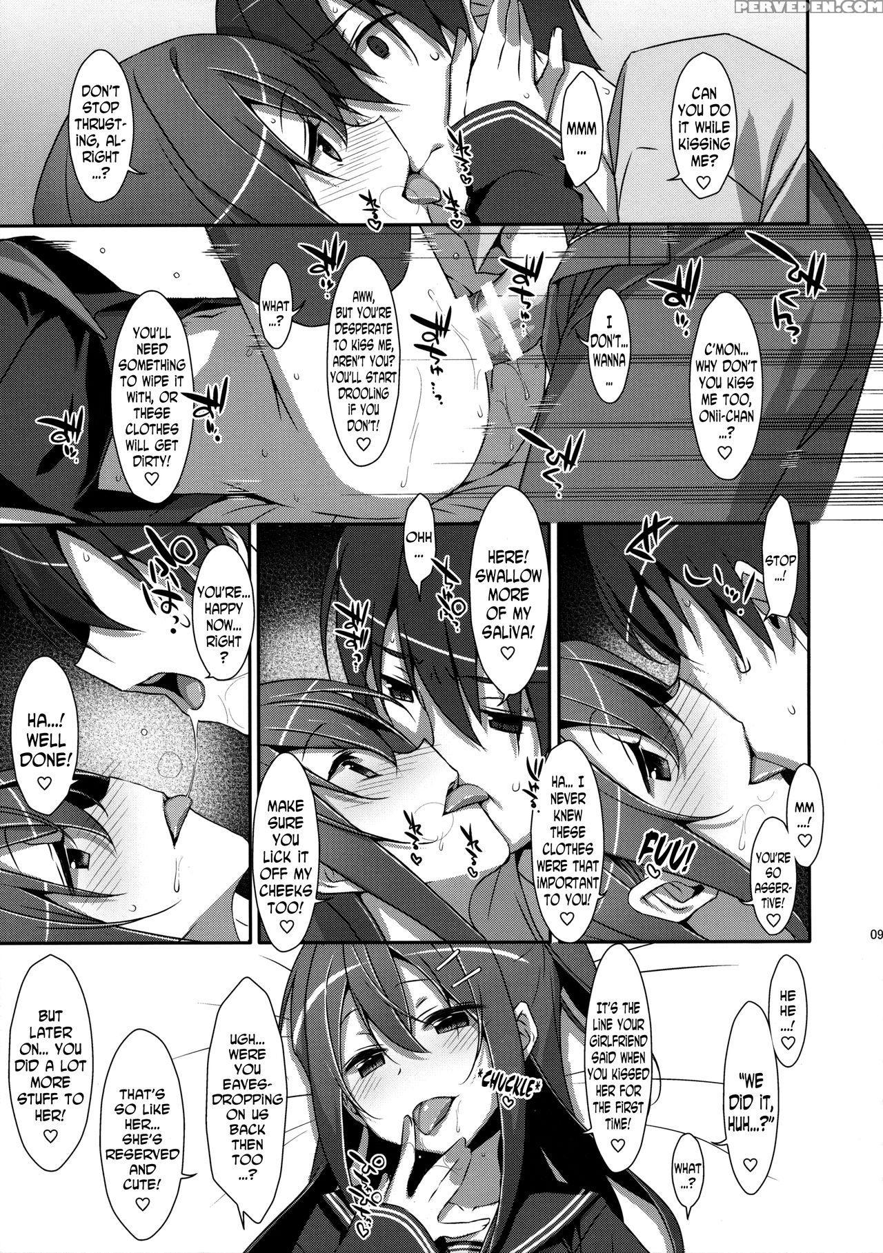 (c91) [ties (takei Ooki)] Watashi No, Onii-chan 4 [english] [n04h] 1