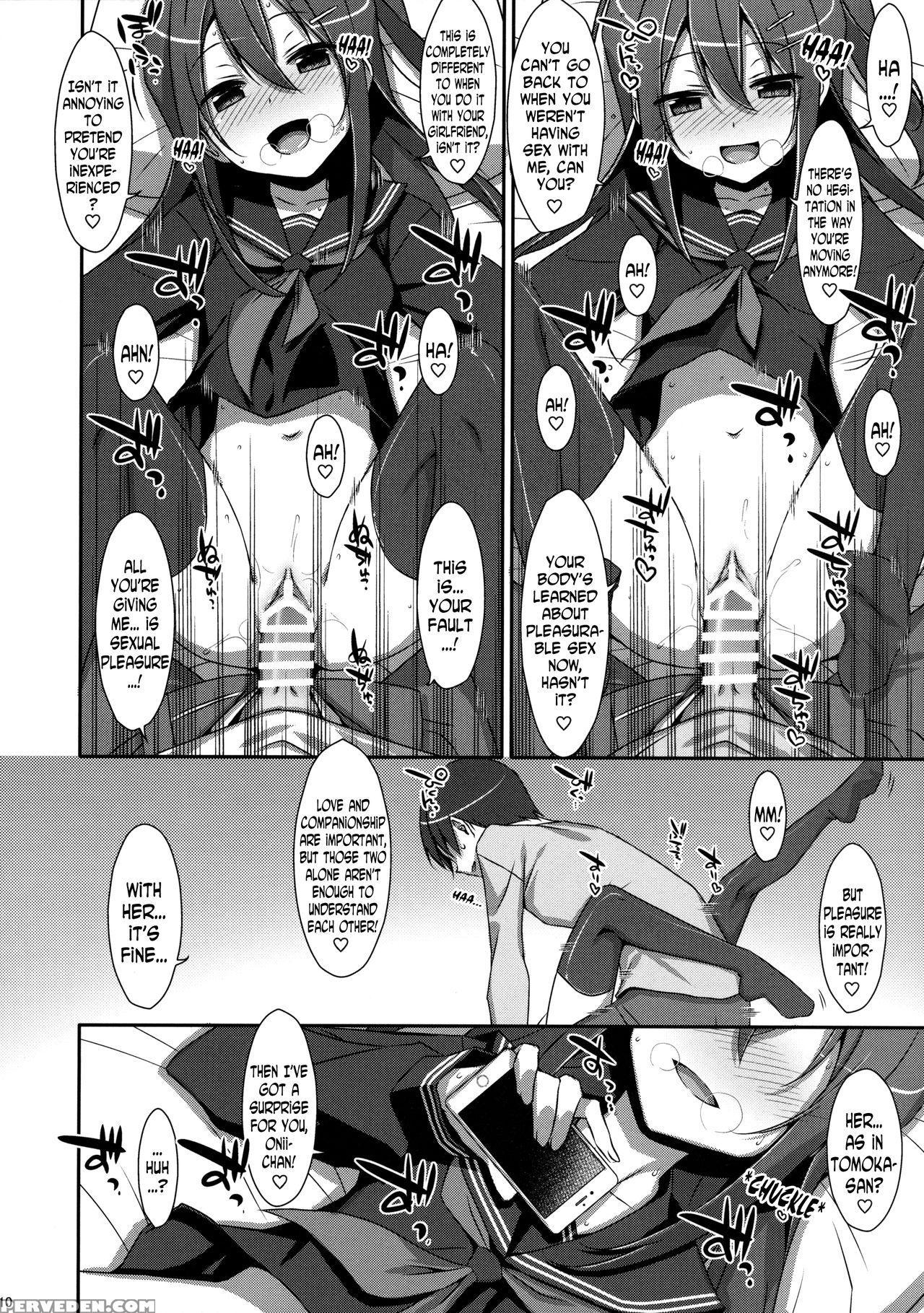 (c91) [ties (takei Ooki)] Watashi No, Onii-chan 4 [english] [n04h] 1