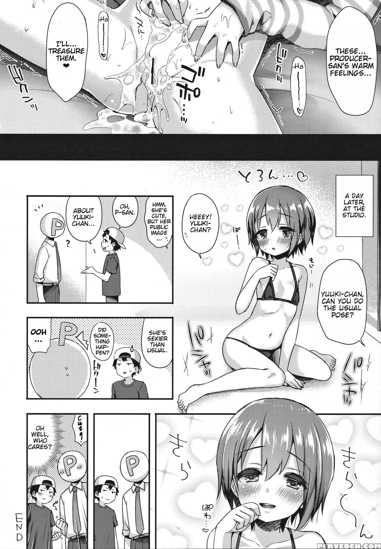 (c91) [touyoko Surfrider (fumii)] Hazukashigatte Yo Yuuki-chan! (the 1