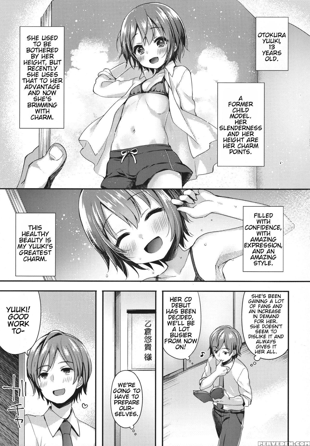 (c91) [touyoko Surfrider (fumii)] Hazukashigatte Yo Yuuki-chan! (the 1