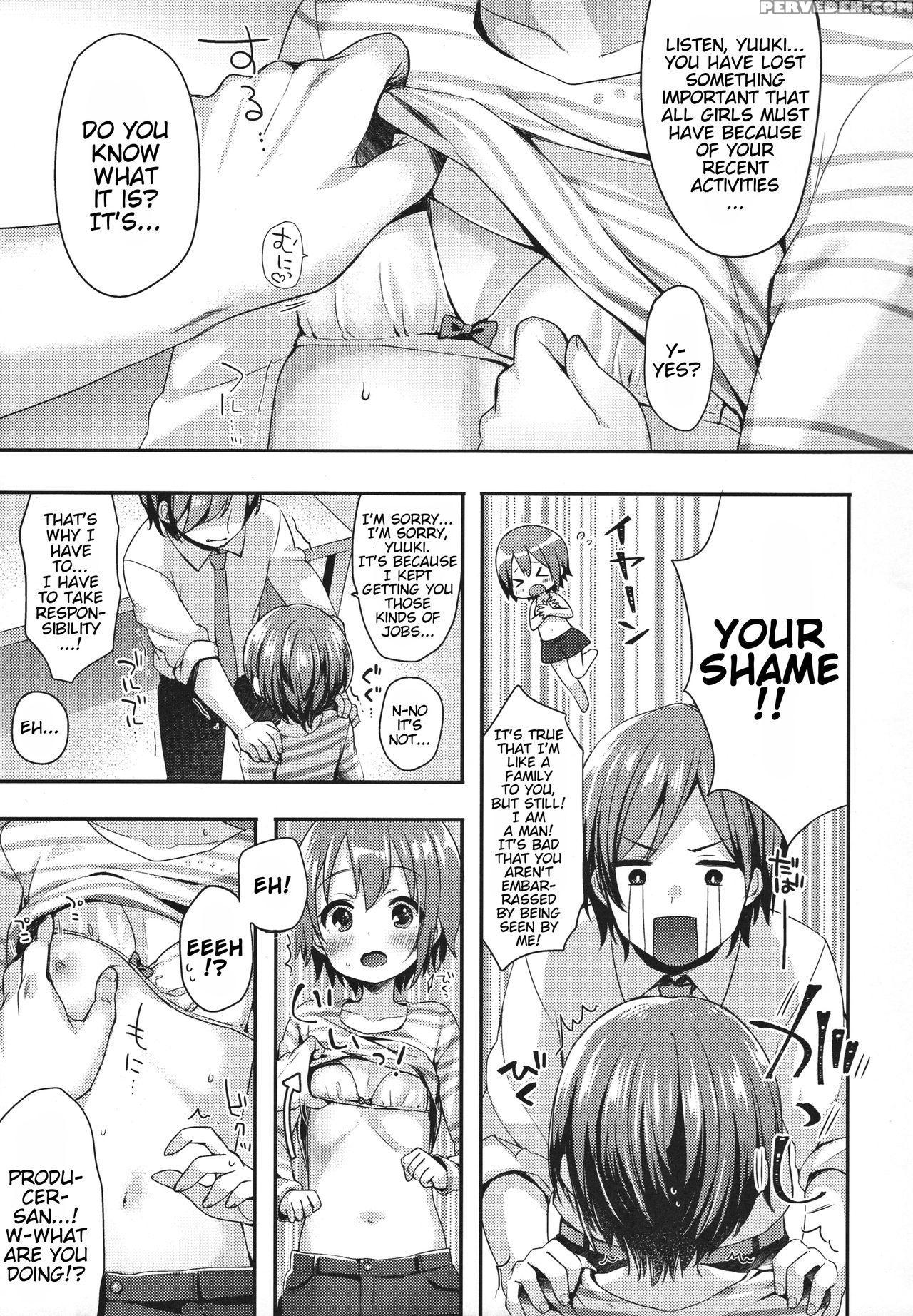 (c91) [touyoko Surfrider (fumii)] Hazukashigatte Yo Yuuki-chan! (the 1
