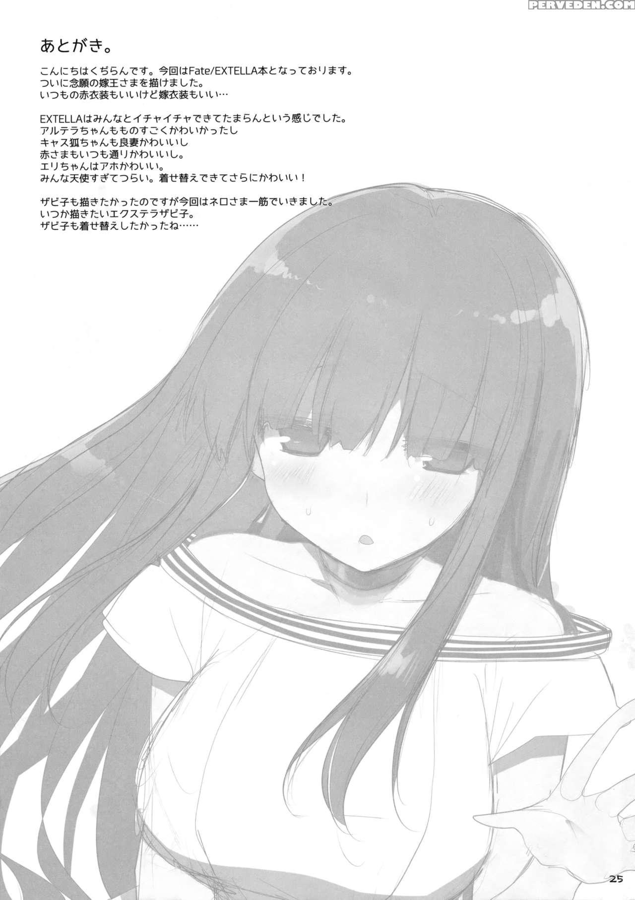 (c91) [toybox, Kujira Logic (kurikara, Kujiran)] Goshujin-sama Oppai Desu Yo!! 5 + Omakebon (fate Extra) [english] [constantly] Chapter 1 Page 24