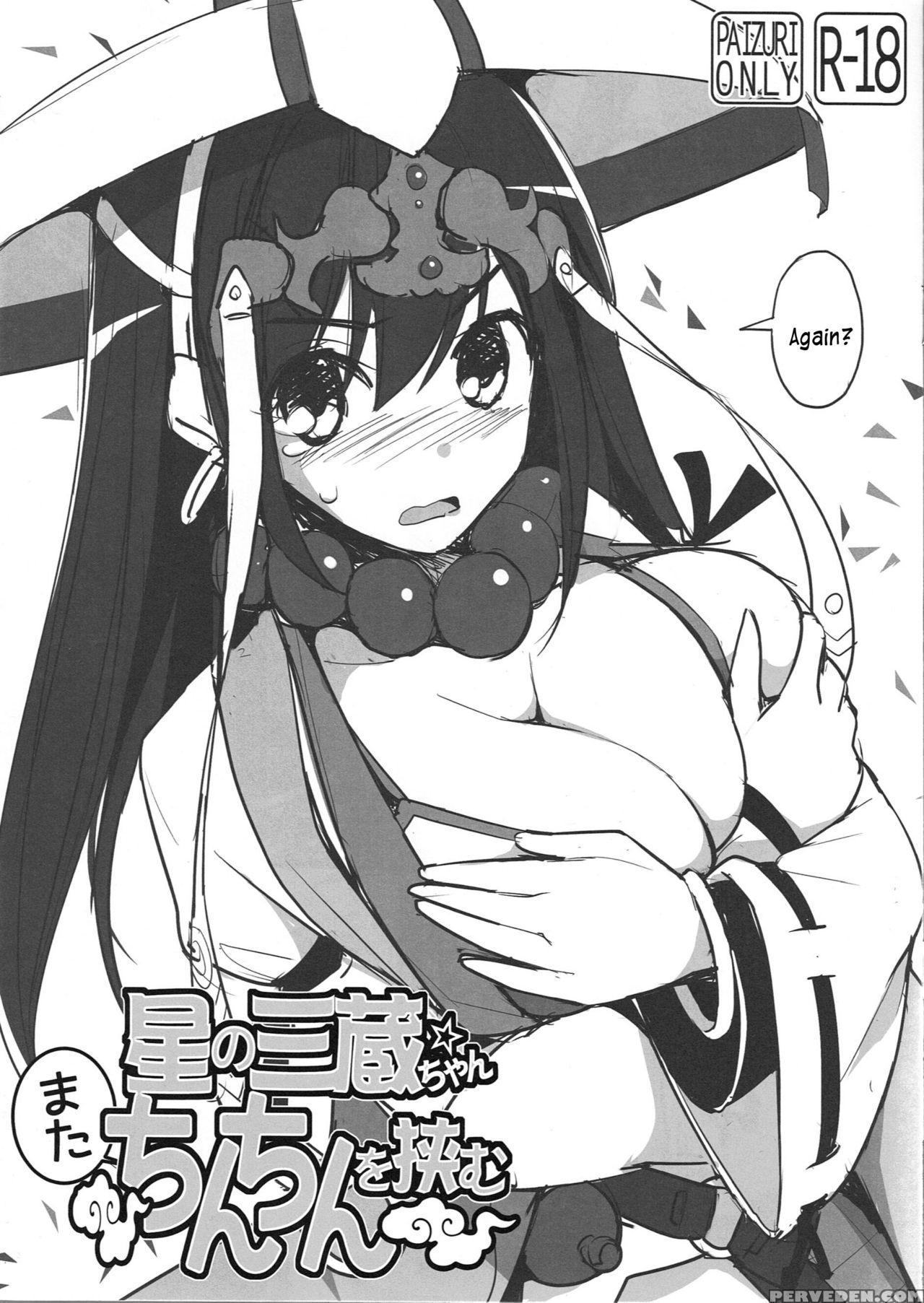 (c91) [toybox, Kujira Logic (kurikara, Kujiran)] Goshujin-sama Oppai Desu Yo!! 5 + Omakebon (fate Extra) [english] [constantly] Chapter 1 Page 27