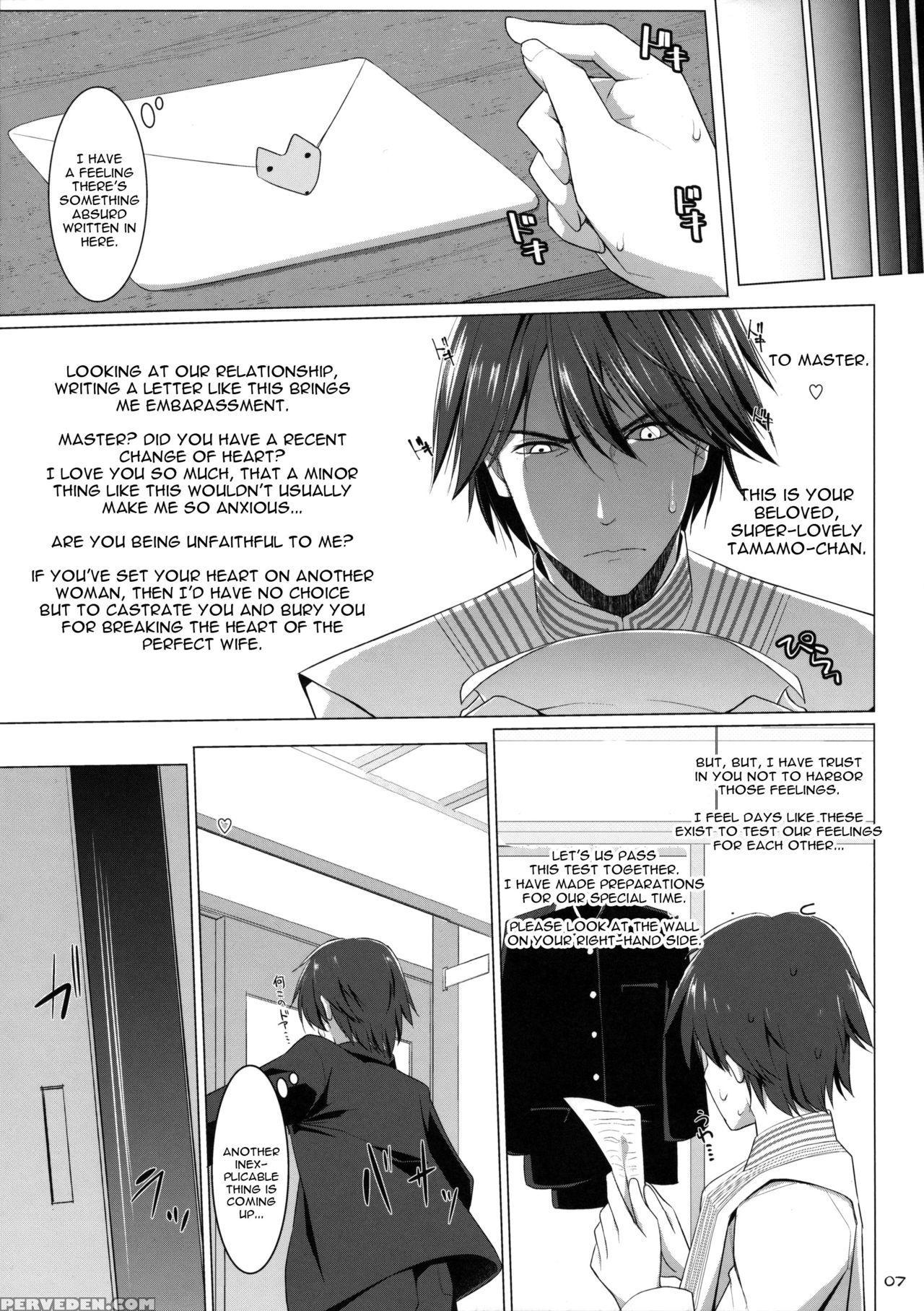 (c91) [toybox, Kujira Logic (kurikara, Kujiran)] Goshujin-sama Oppai Desu Yo!! 5 + Omakebon (fate Extra) [english] [constantly] Chapter 1 Page 6