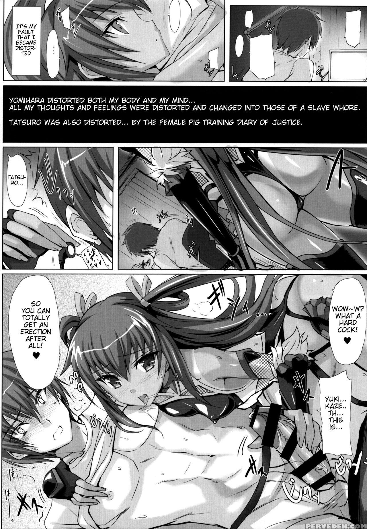 (c91) [veronica No Ha (noba)] Boku No Kanojo Wa Taimanin Case 2 Karakai-beta No Y Buta-chan (taimanin Yukikaze) [english] [animefan71109] 1