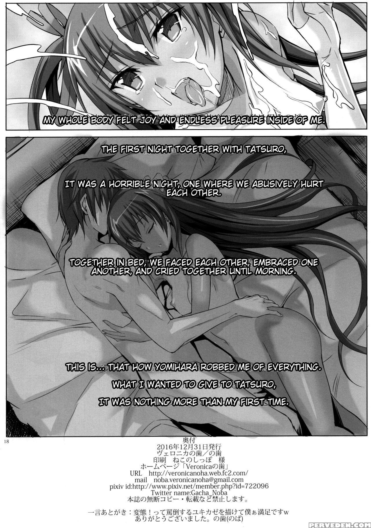 (c91) [veronica No Ha (noba)] Boku No Kanojo Wa Taimanin Case 2 Karakai-beta No Y Buta-chan (taimanin Yukikaze) [english] [animefan71109] 1