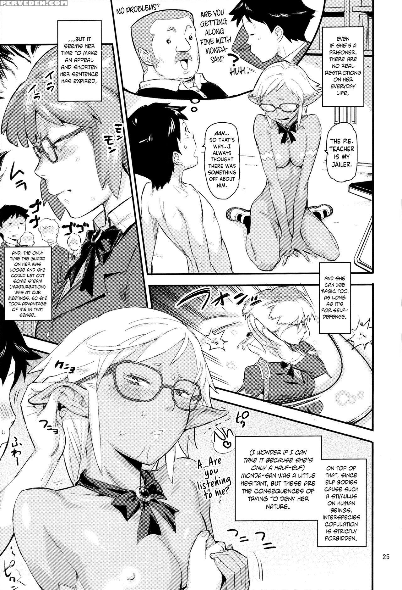 (c91) [volvox (o.p Com)] Mohan-teki De Iincho!? | The Exemplary Student Council President!? [english] {hennojin} Chapter 1 Page 24