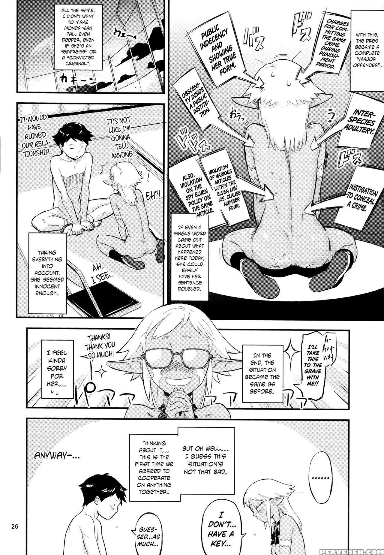 (c91) [volvox (o.p Com)] Mohan-teki De Iincho!? | The Exemplary Student Council President!? [english] {hennojin} Chapter 1 Page 25
