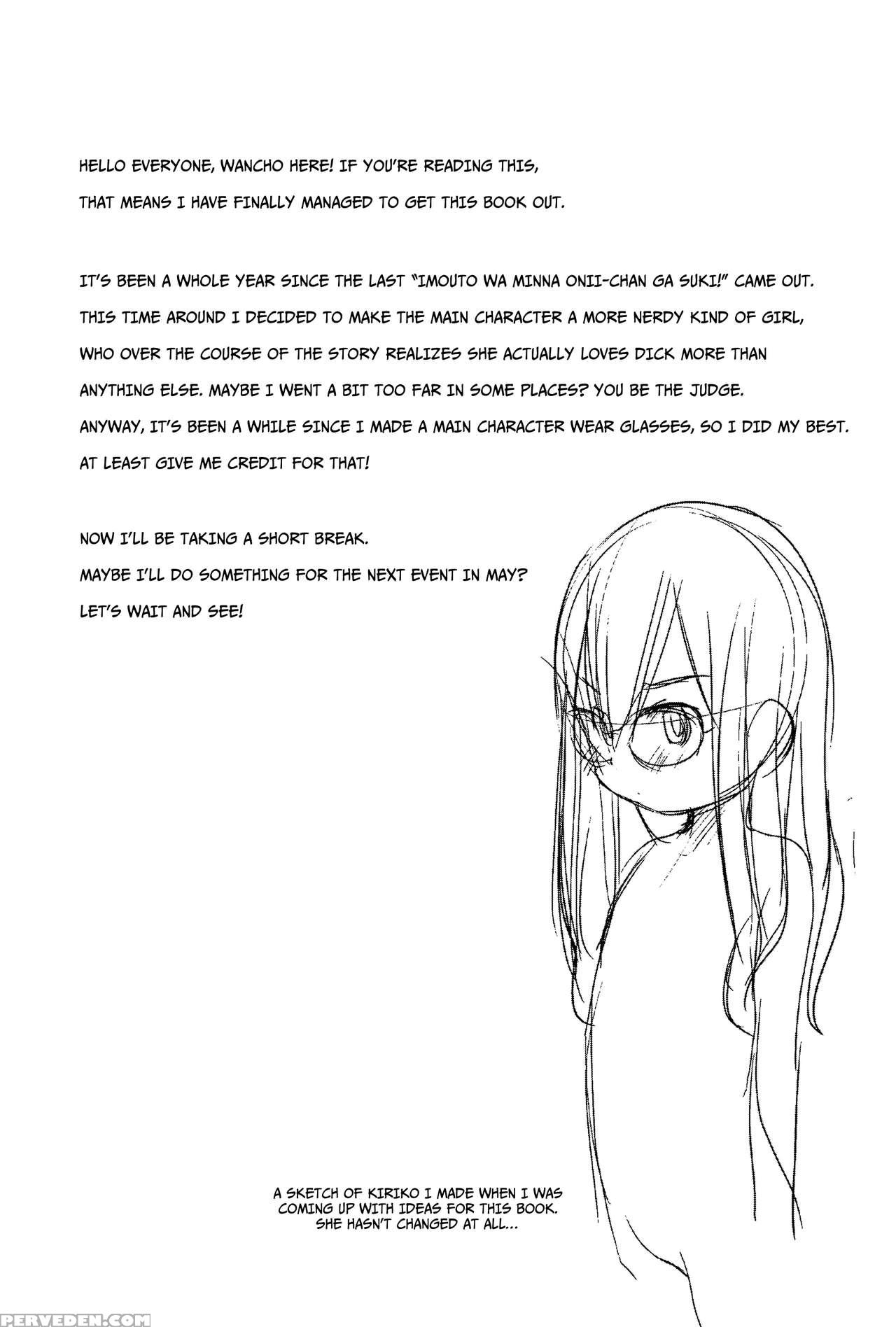 (c91) [wancho-ke (wancho)] Imouto Wa Minna Onii-chan Ga Suki! 4 | All Little Sisters Love Their Big Brothers! 4 [english] [atf] 1