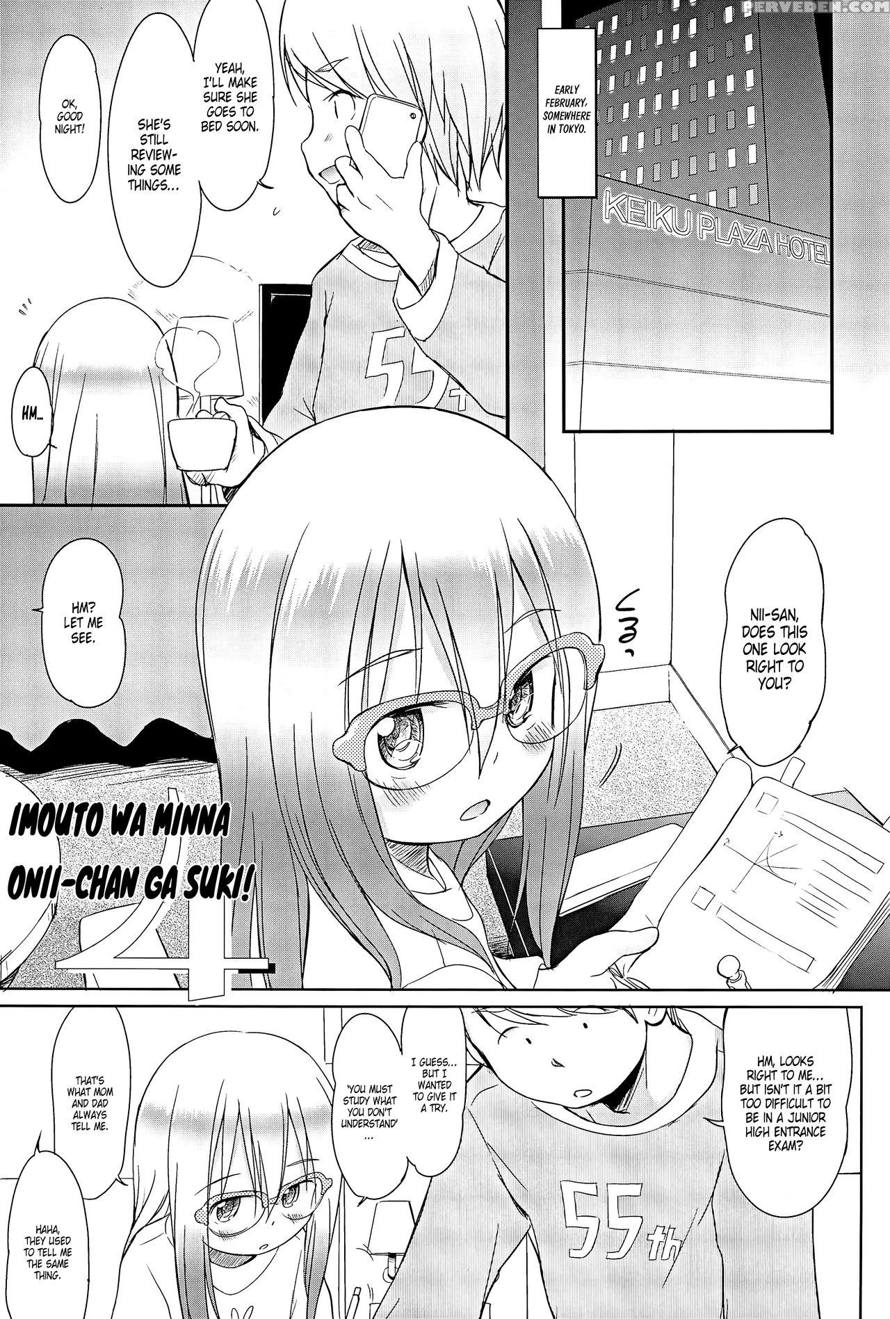 (c91) [wancho-ke (wancho)] Imouto Wa Minna Onii-chan Ga Suki! 4 | All Little Sisters Love Their Big Brothers! 4 [english] [atf] 1