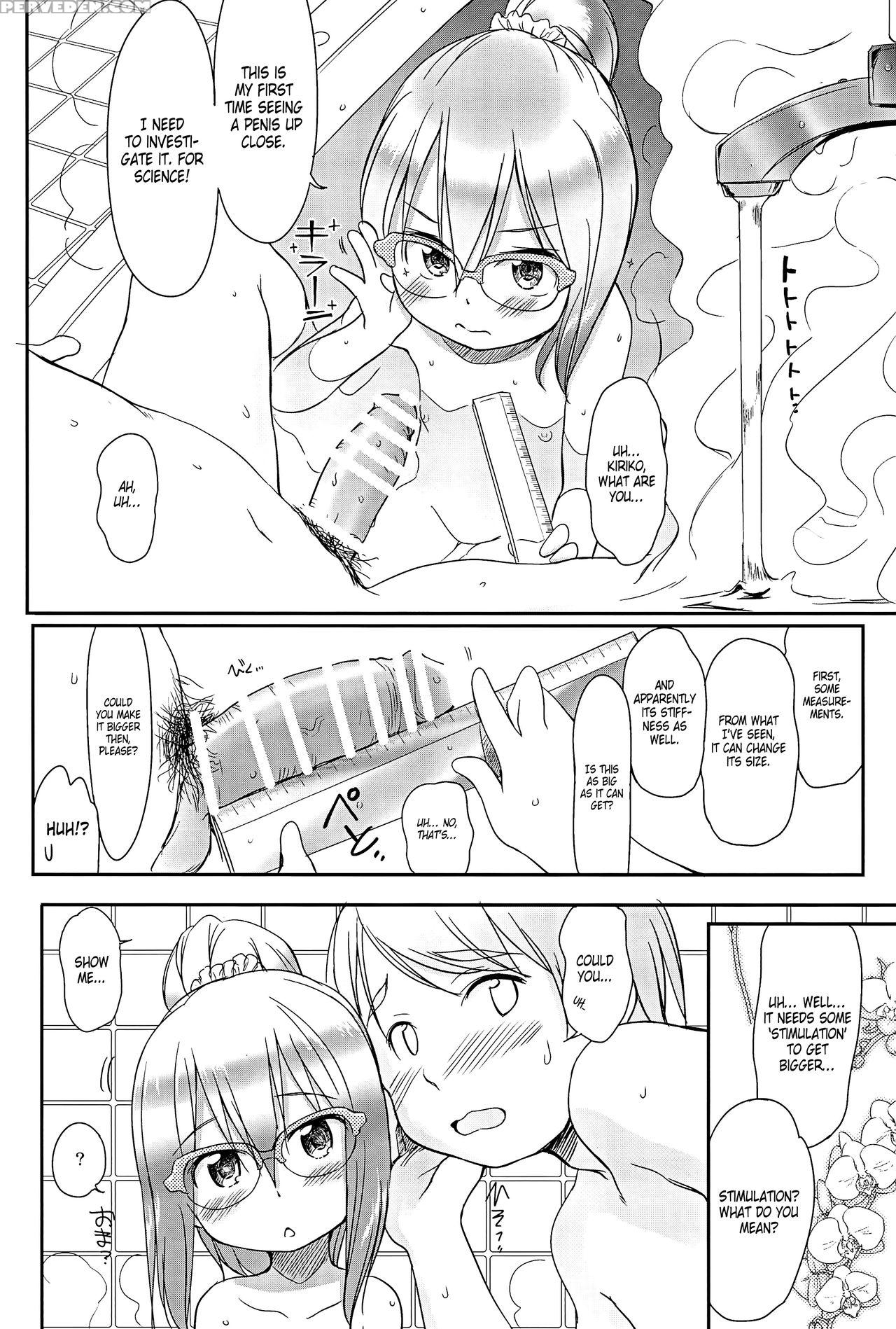 (c91) [wancho-ke (wancho)] Imouto Wa Minna Onii-chan Ga Suki! 4 | All Little Sisters Love Their Big Brothers! 4 [english] [atf] 1