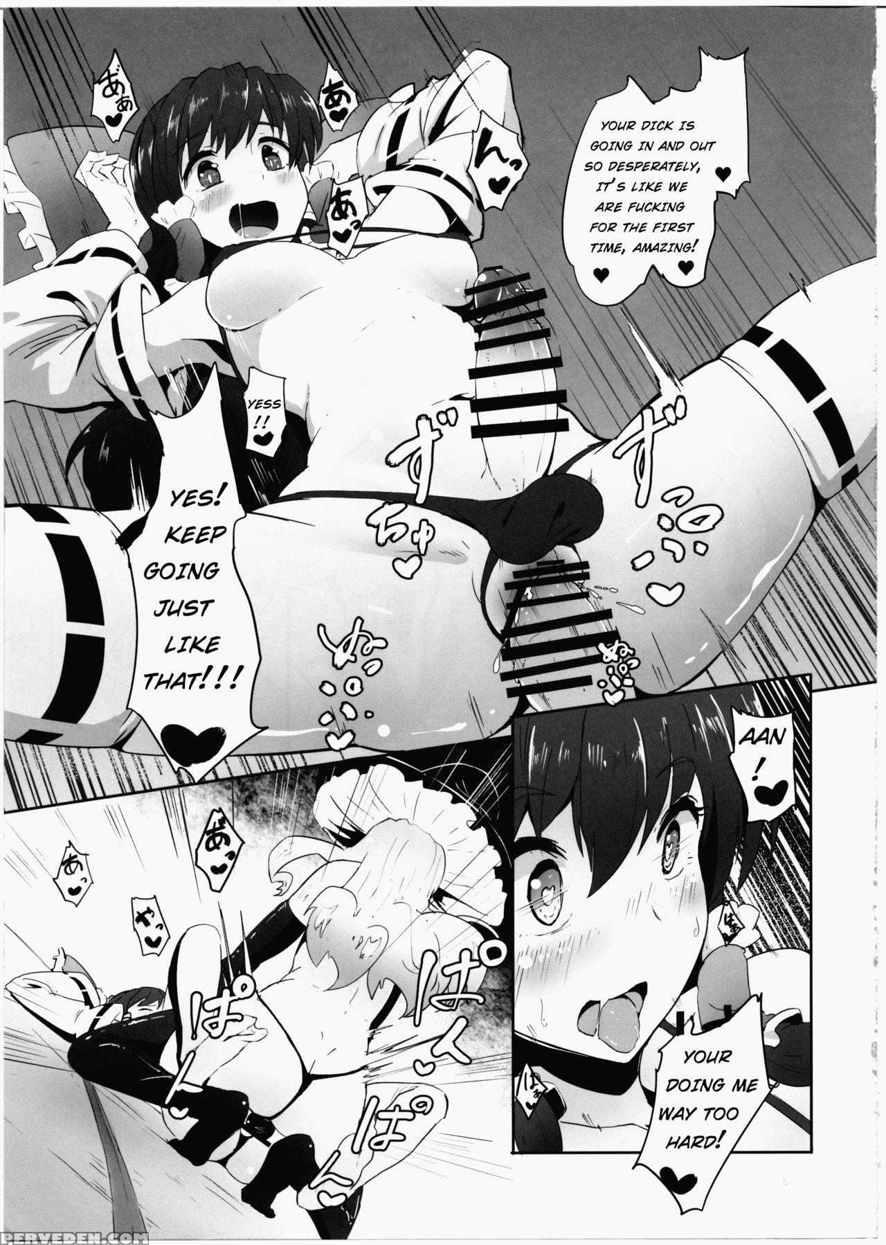 (c91) [yo Wa Okazu Wo Shomou Shiteoru (shian)] Fut... 1