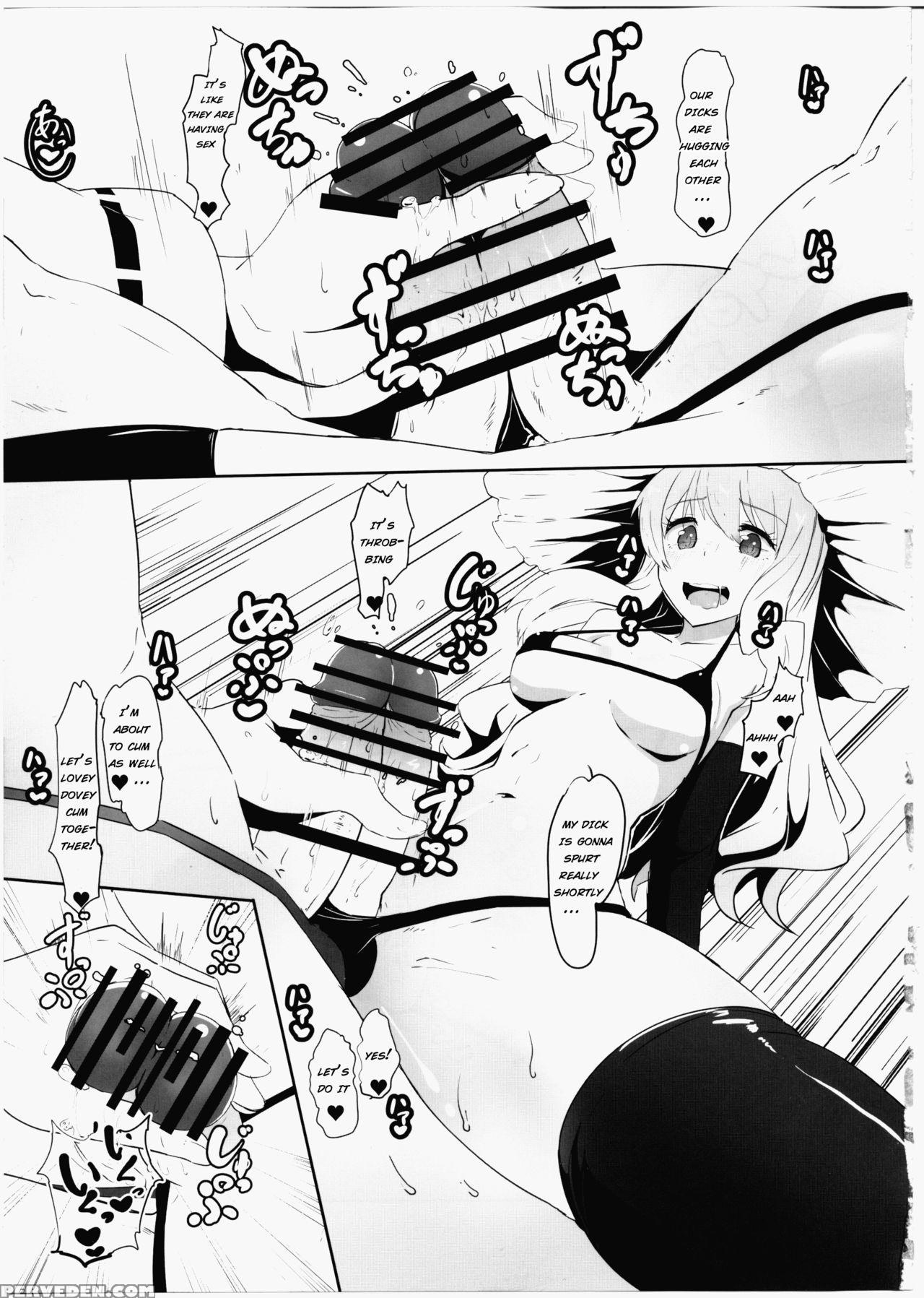(c91) [yo Wa Okazu Wo Shomou Shiteoru (shian)] Fut... 1