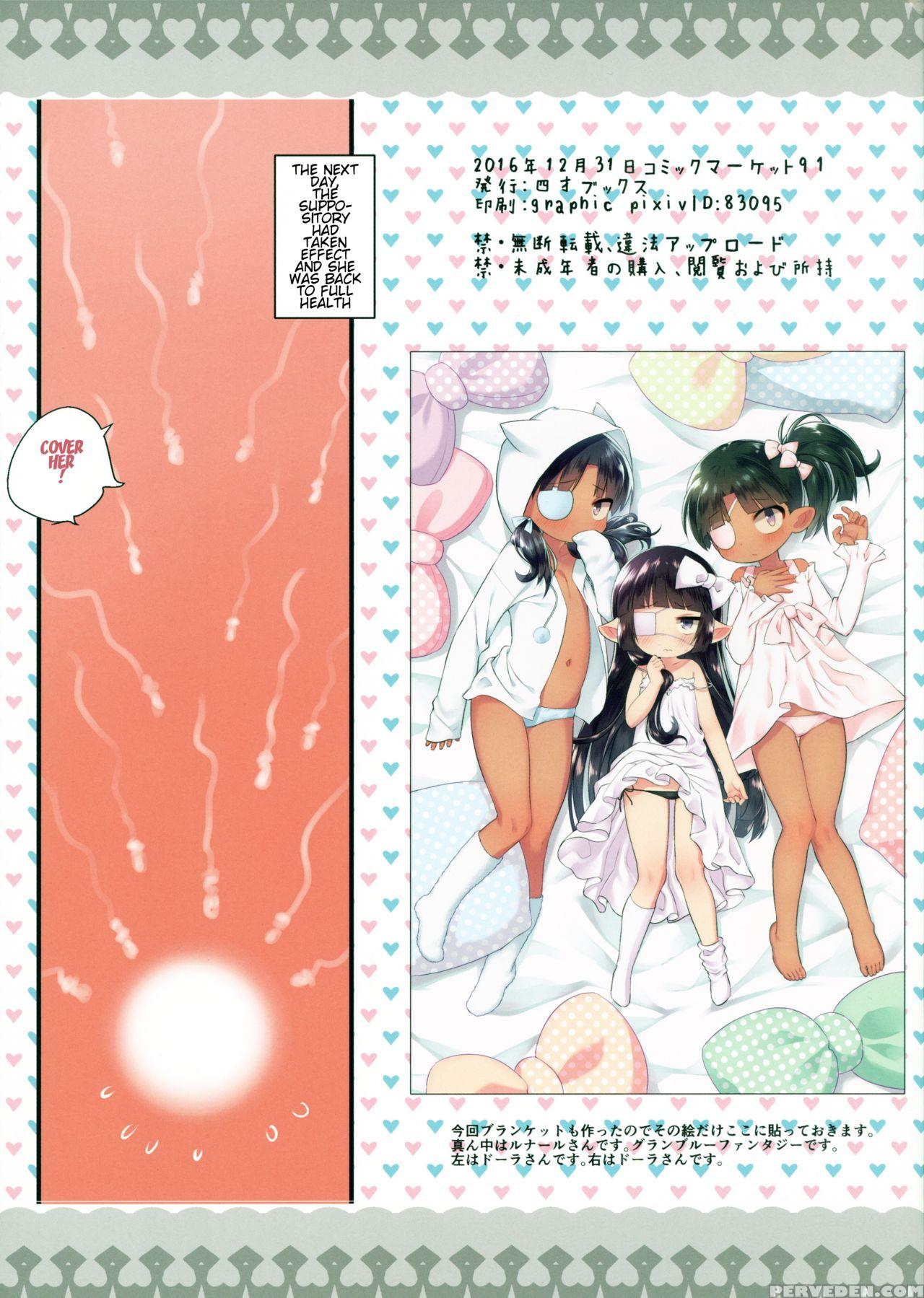 (c91) [yonsai Books (ogata Zen)] Kaze O Hiita Dora-san Wa Hame Houdai (lotte No Omocha!) [english] 1
