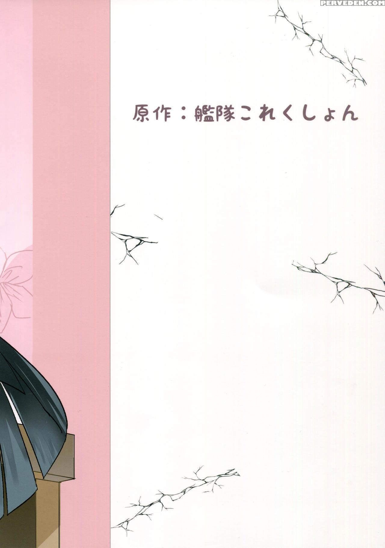 (c91) [yoshiga Dokoro (yoshiga Fuumi)] Hayashimo Shibari (kantai Collection -kancolle-) [english] [cgrascal] 1