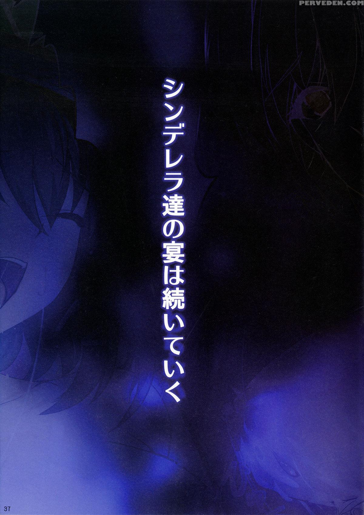 (c91) [zankirow (onigirikun)] Pile Edge Mirage Dol... 1