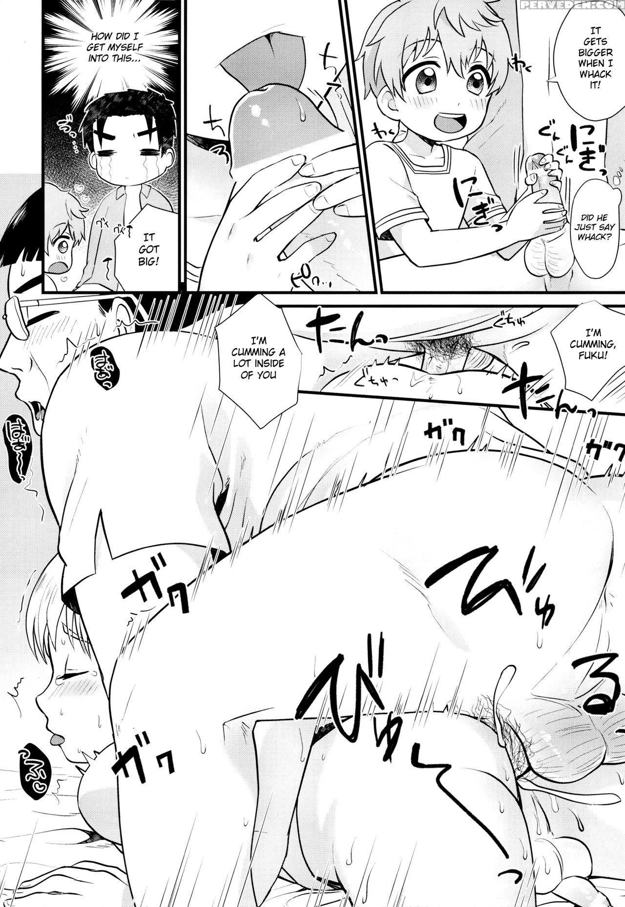 (c91) [ziploc (yamachan)] Pet Shop 4 [english] [shotachan] 1