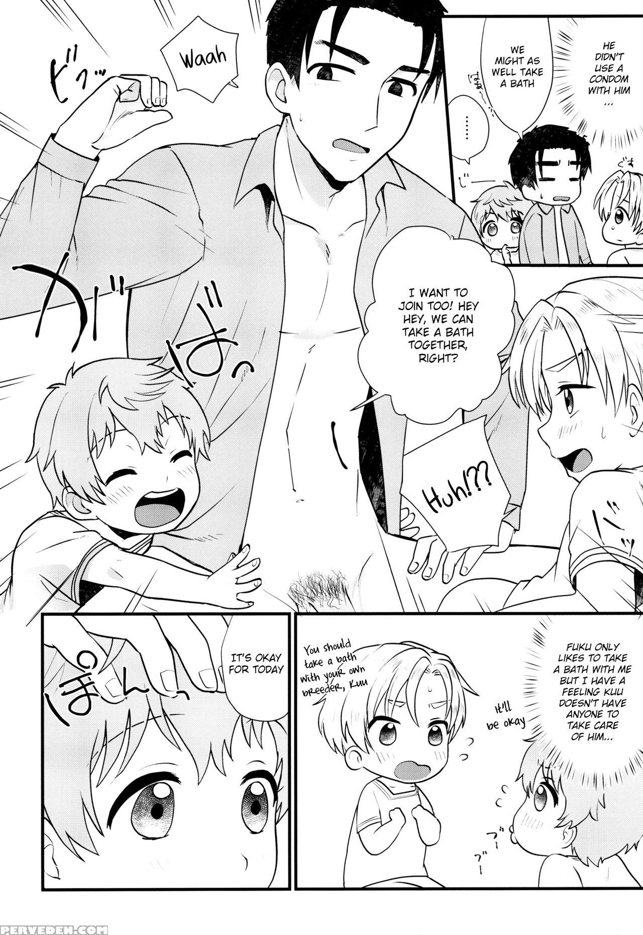 (c91) [ziploc (yamachan)] Pet Shop 4 [english] [shotachan] 1