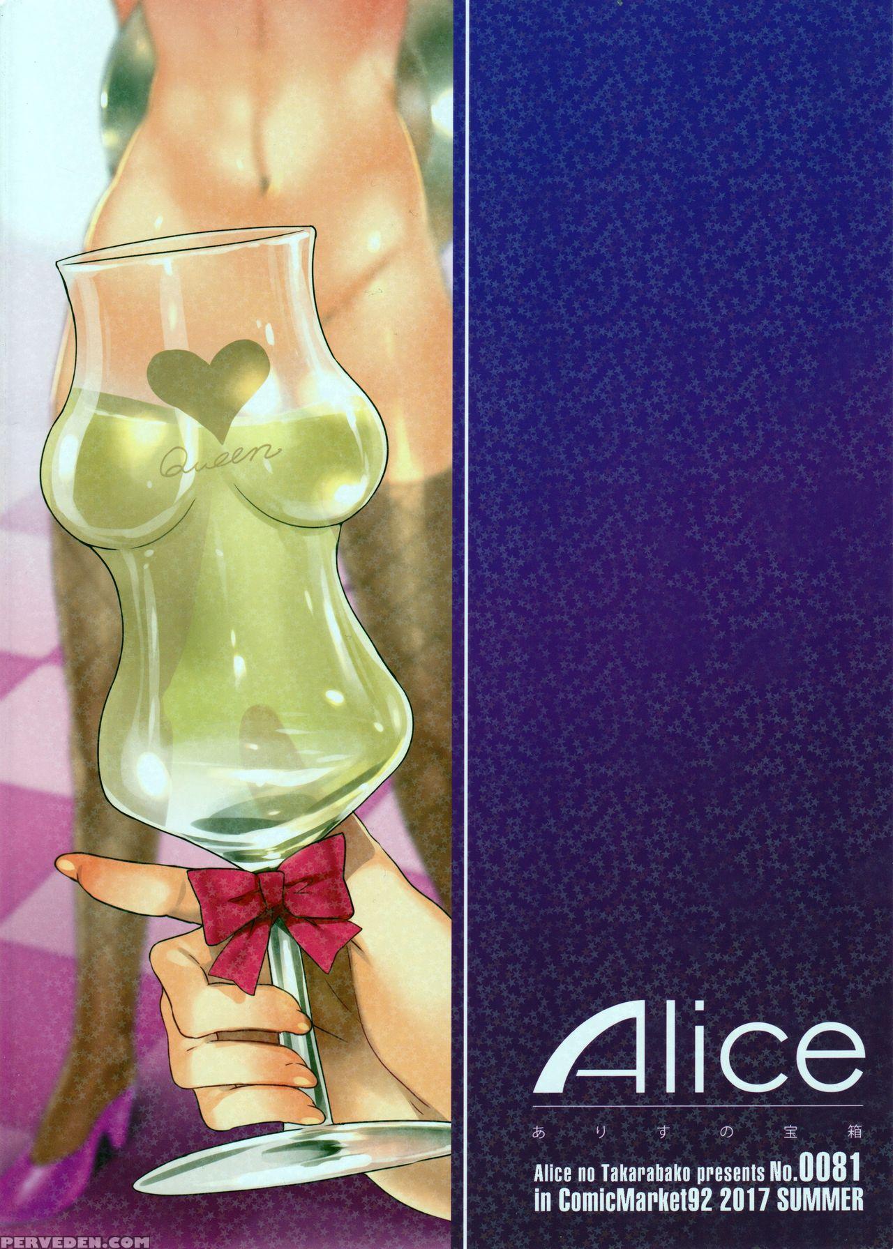 (c92) [alice No Takarabako (mizuryu Kei)] Oideyo! Mizuryu Kei Land The 6th Day [english] [cgrascal] 1