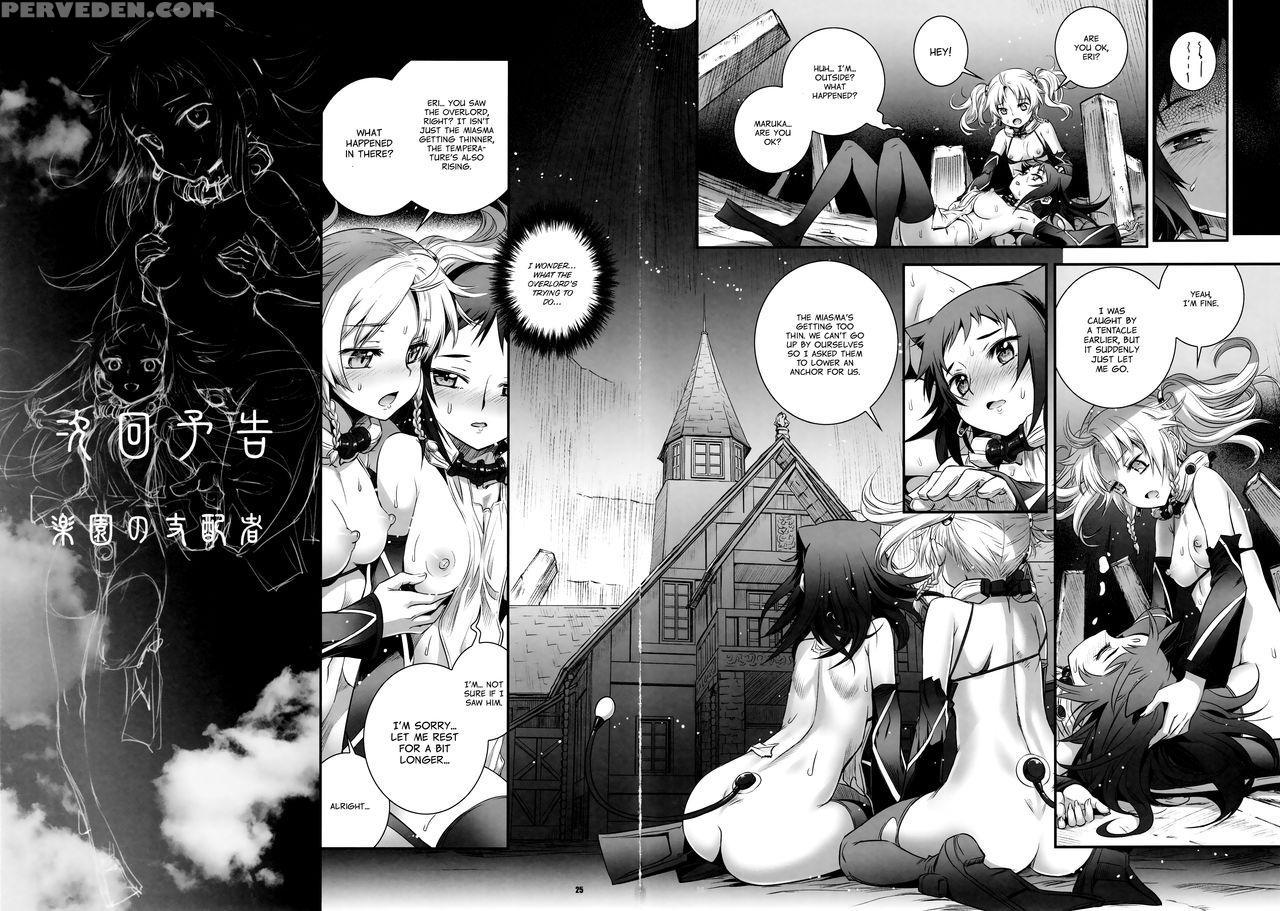 (c92) [aneko No Techo (koume Keito)] Cocytus No Atatamekata 2k [english] =white Symphony= 1