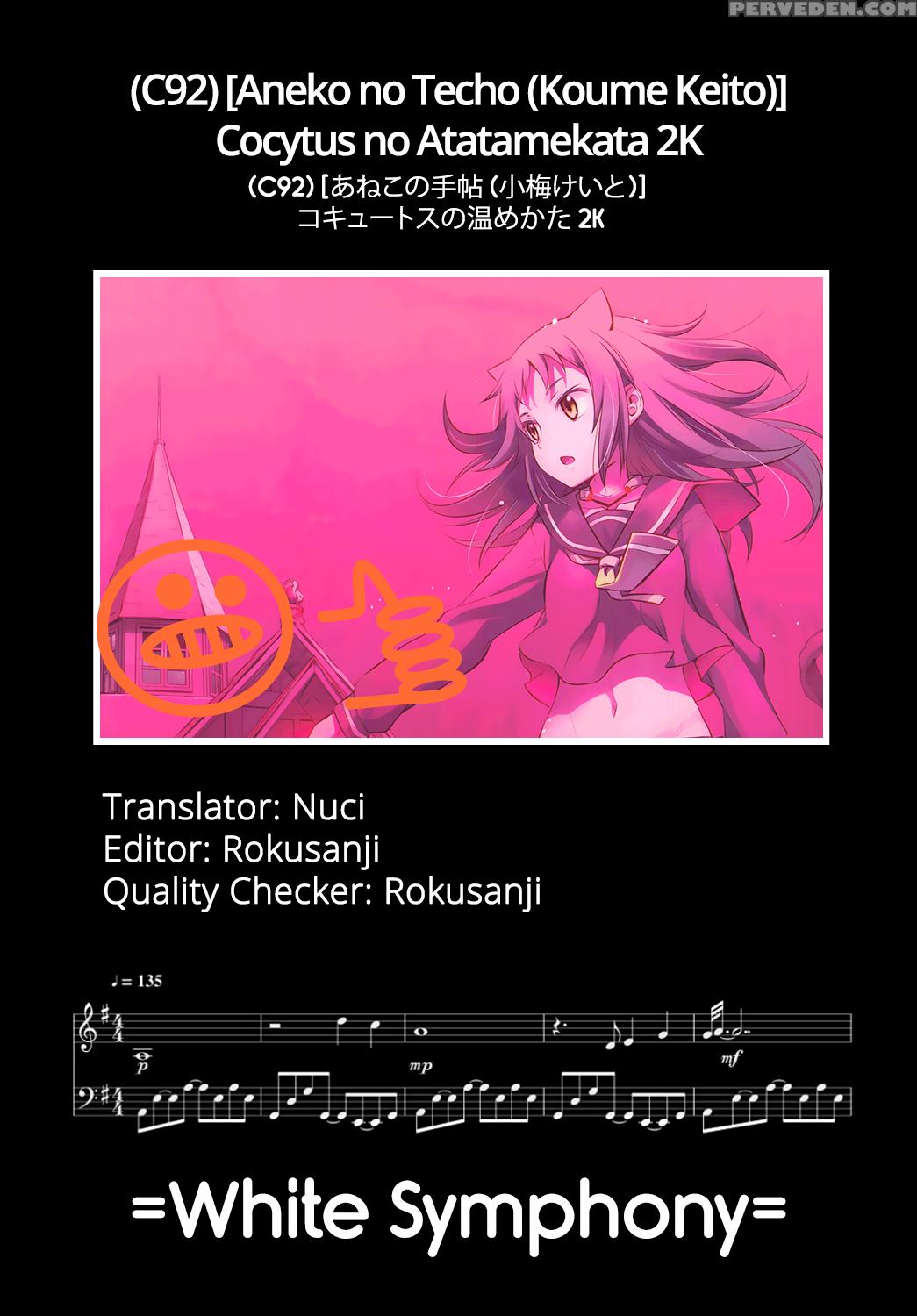 (c92) [aneko No Techo (koume Keito)] Cocytus No Atatamekata 2k [english] =white Symphony= 1